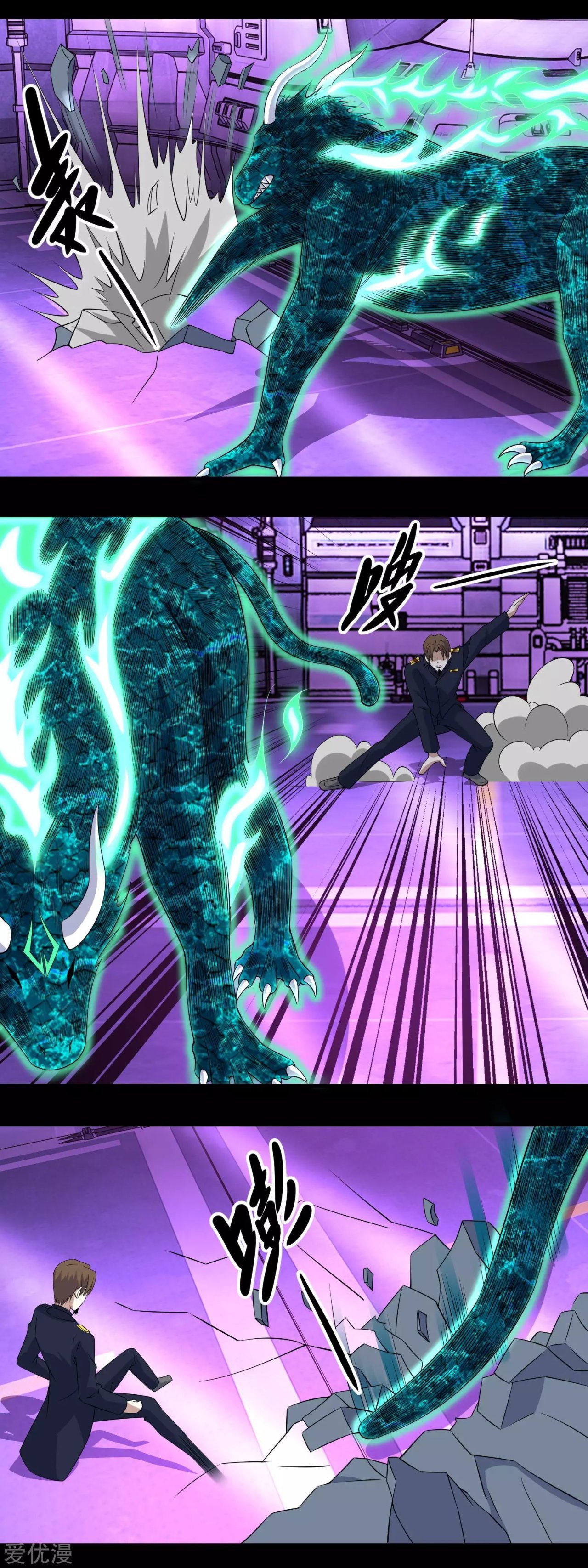 Read Rey del Apocalipsis ES Manga Online