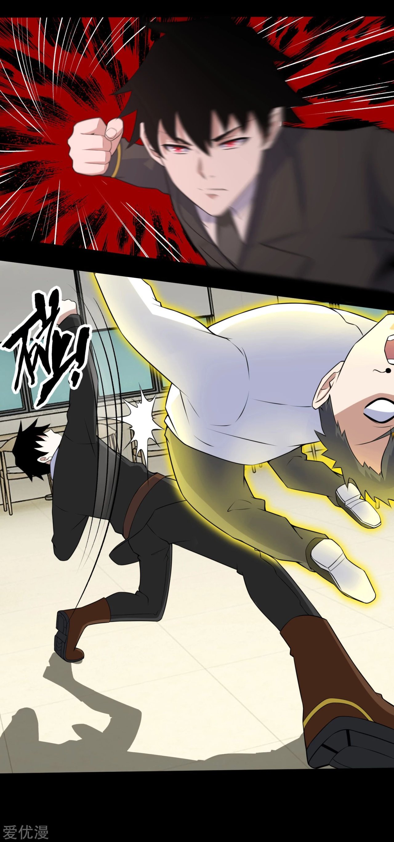 Read Rey del Apocalipsis ES Manga Online