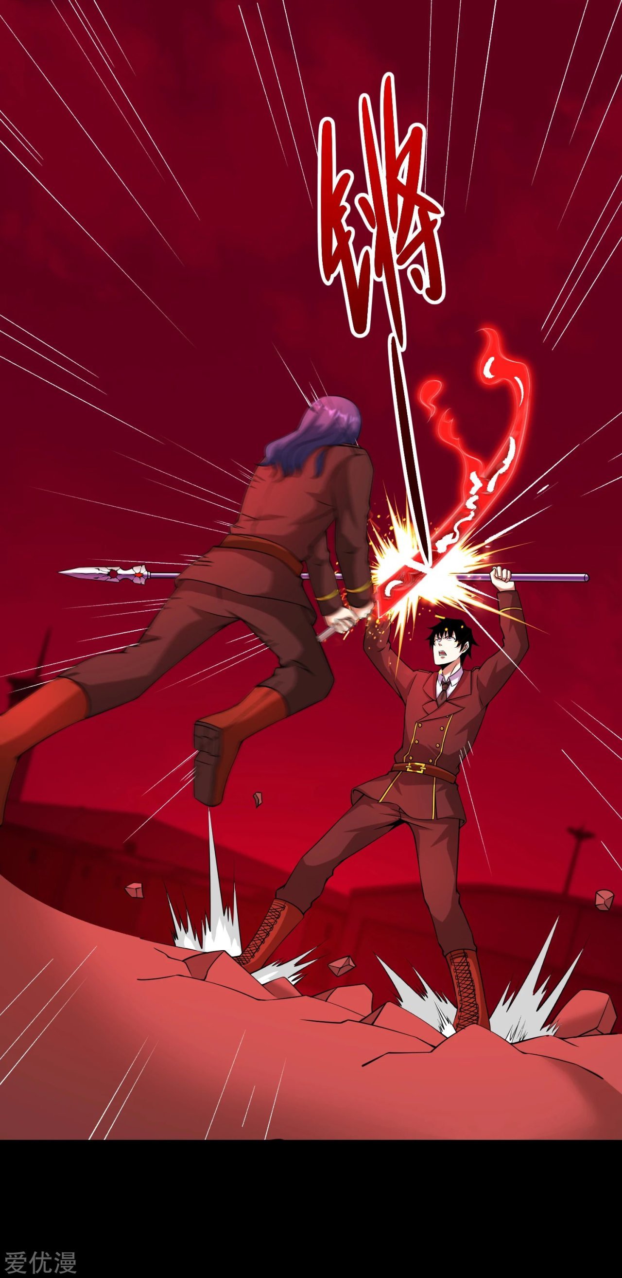 Read Rey del Apocalipsis ES Manga Online