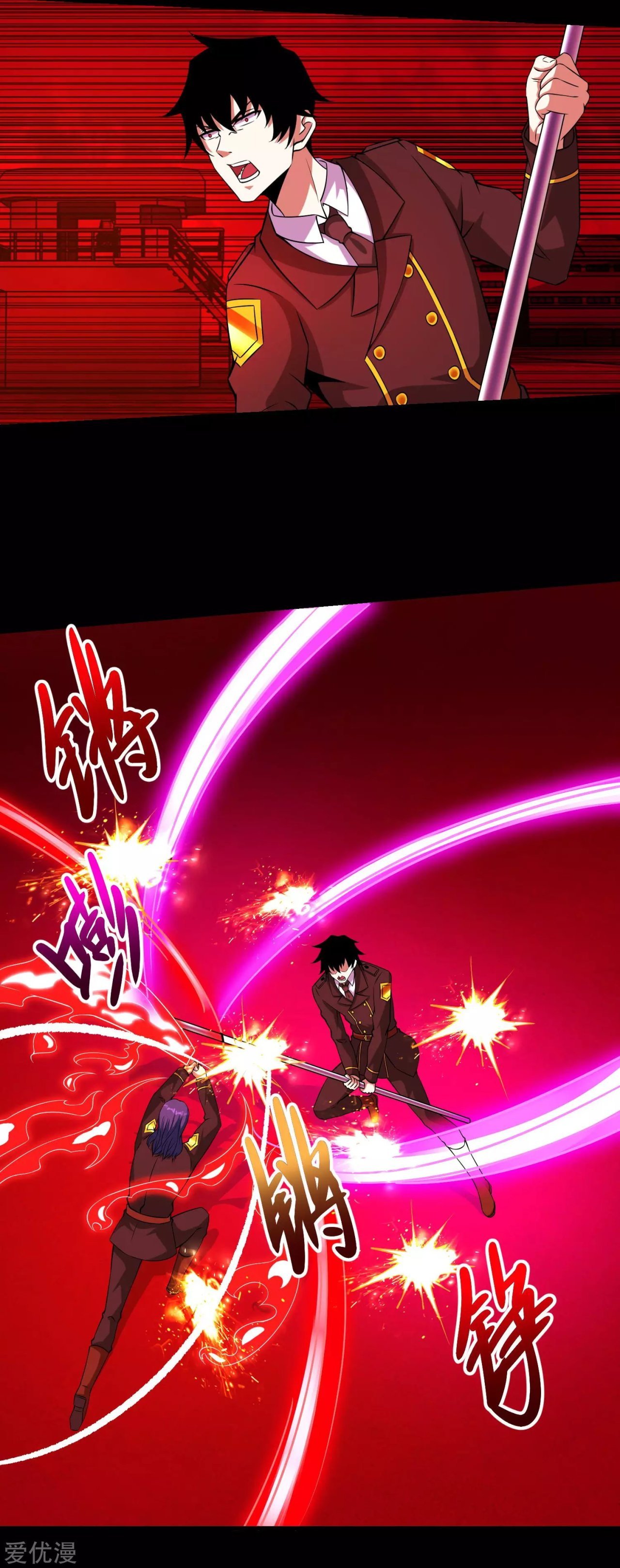 Read Rey del Apocalipsis ES Manga Online