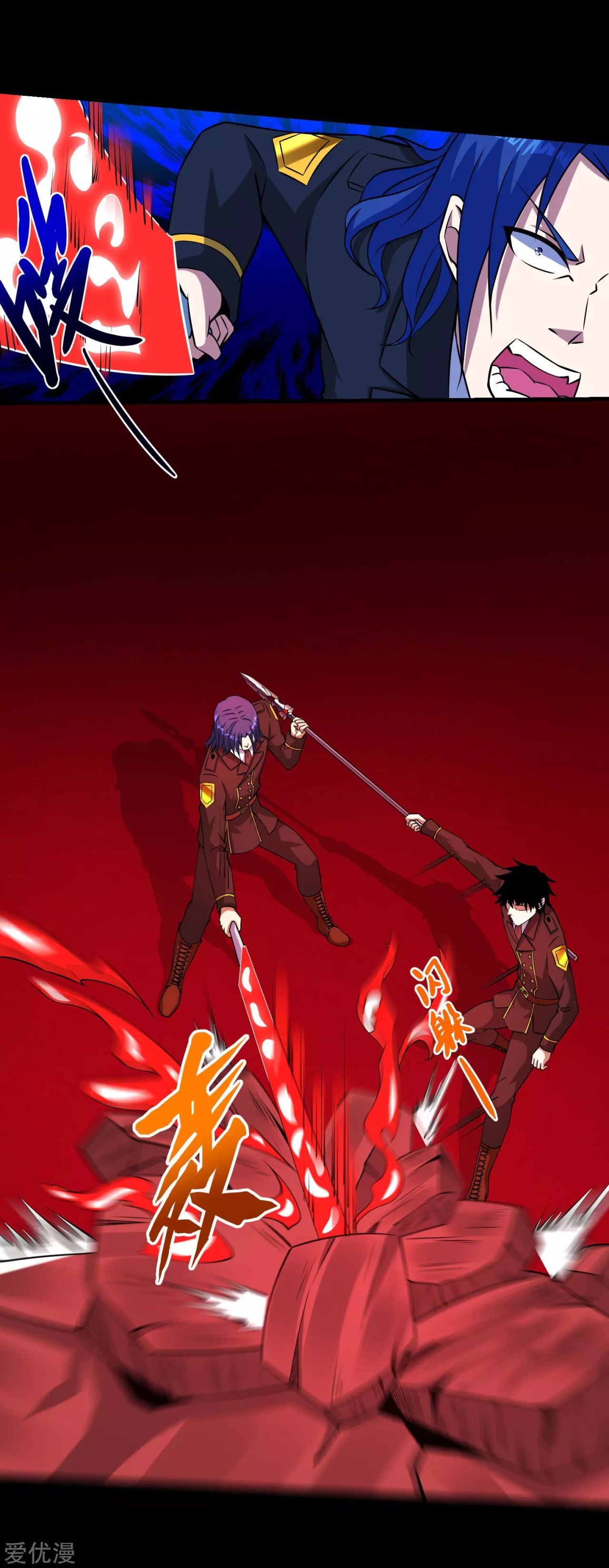 Read Rey del Apocalipsis ES Manga Online