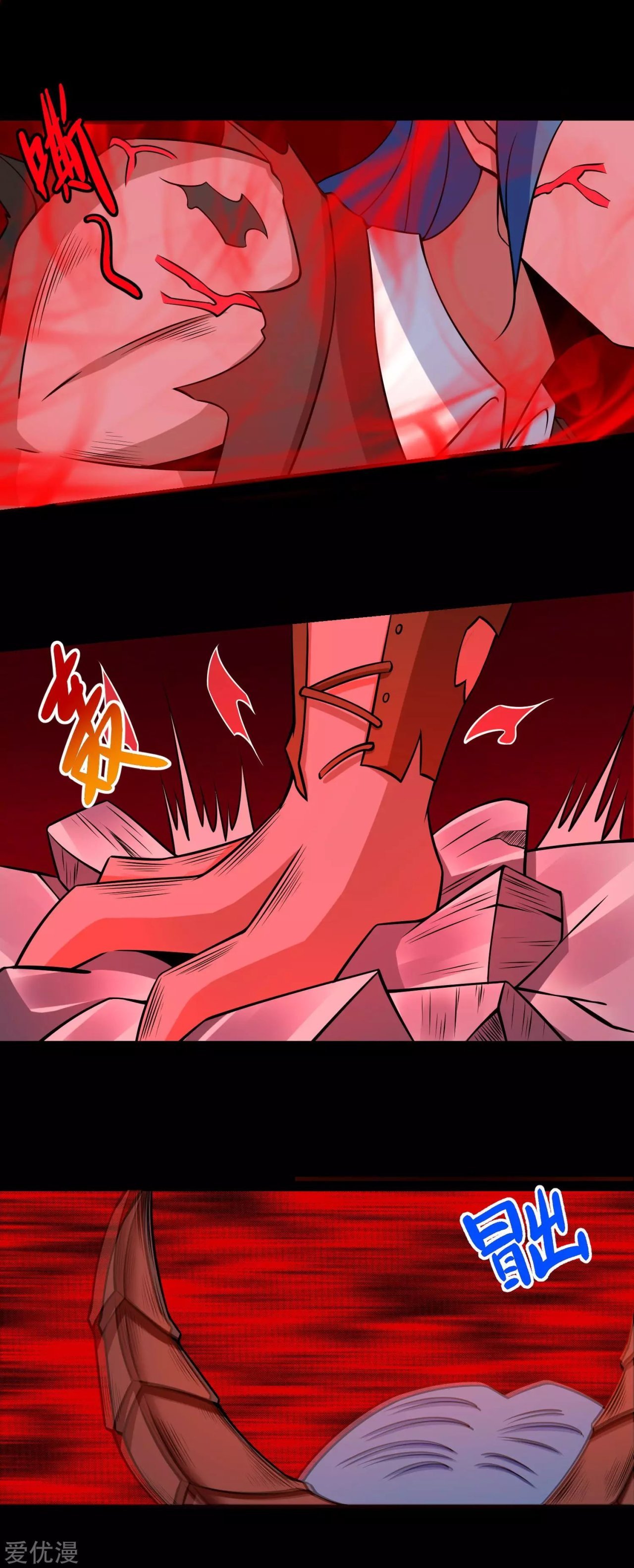 Read Rey del Apocalipsis ES Manga Online