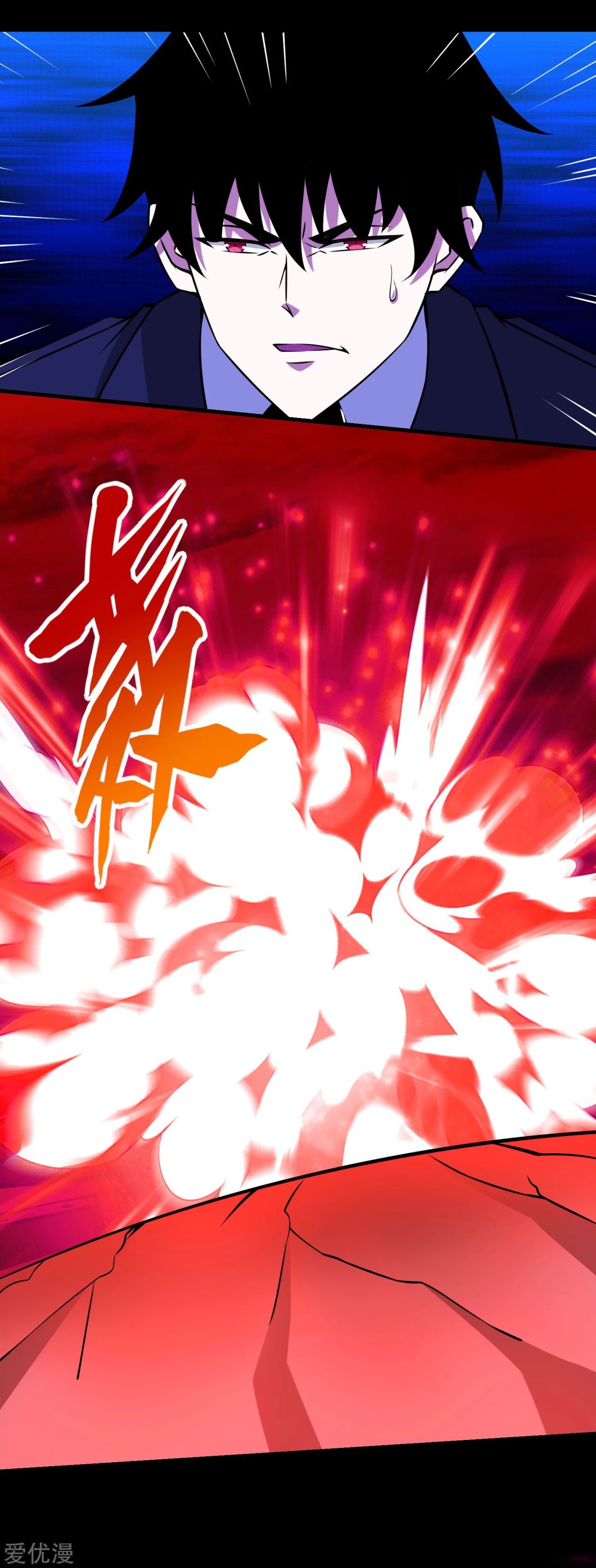 Read Rey del Apocalipsis ES Manga Online