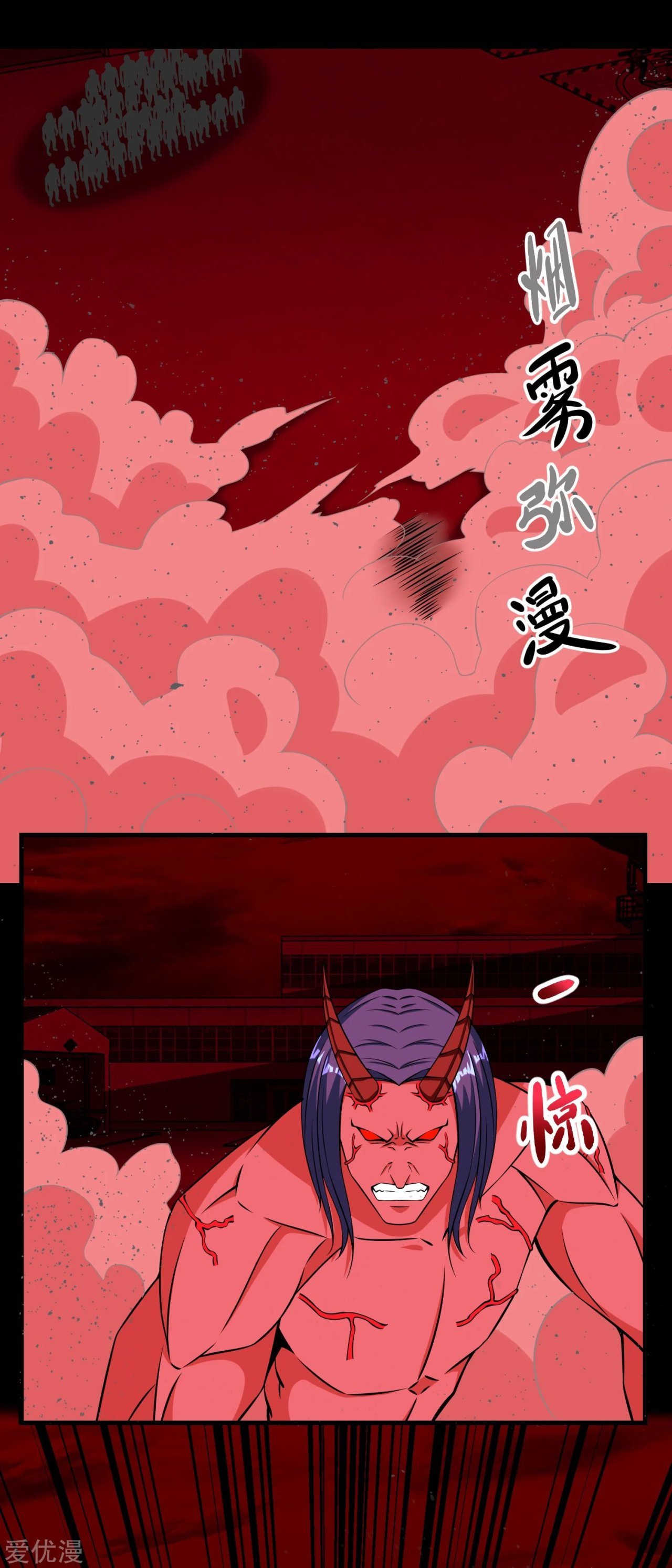 Read Rey del Apocalipsis ES Manga Online