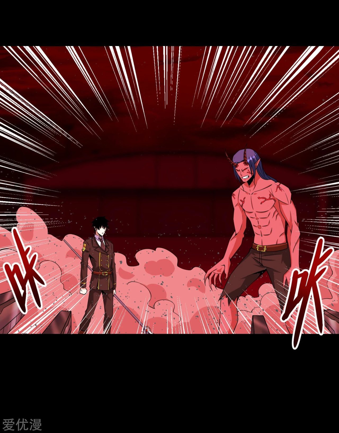 Read Rey del Apocalipsis ES Manga Online