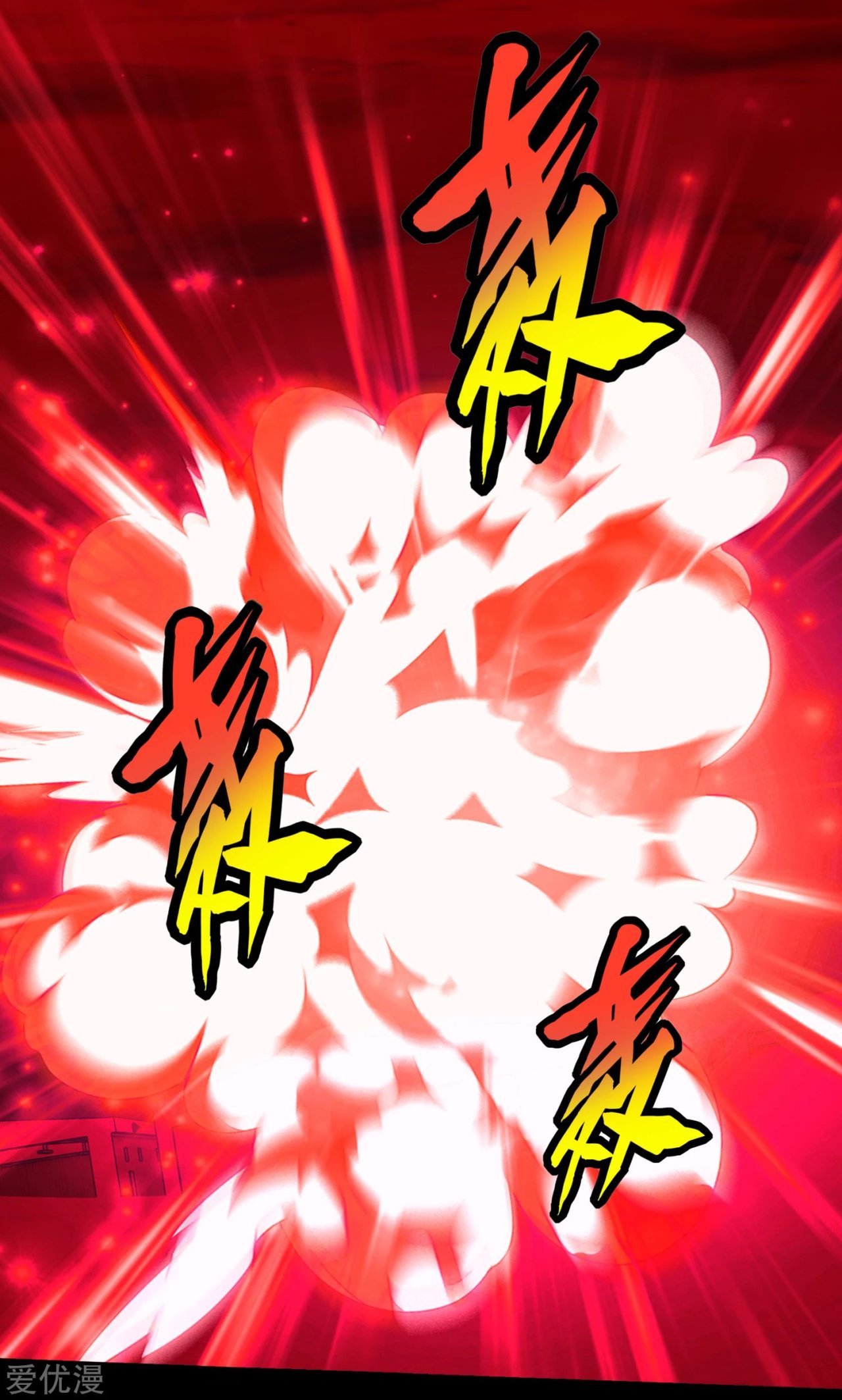 Read Rey del Apocalipsis ES Manga Online