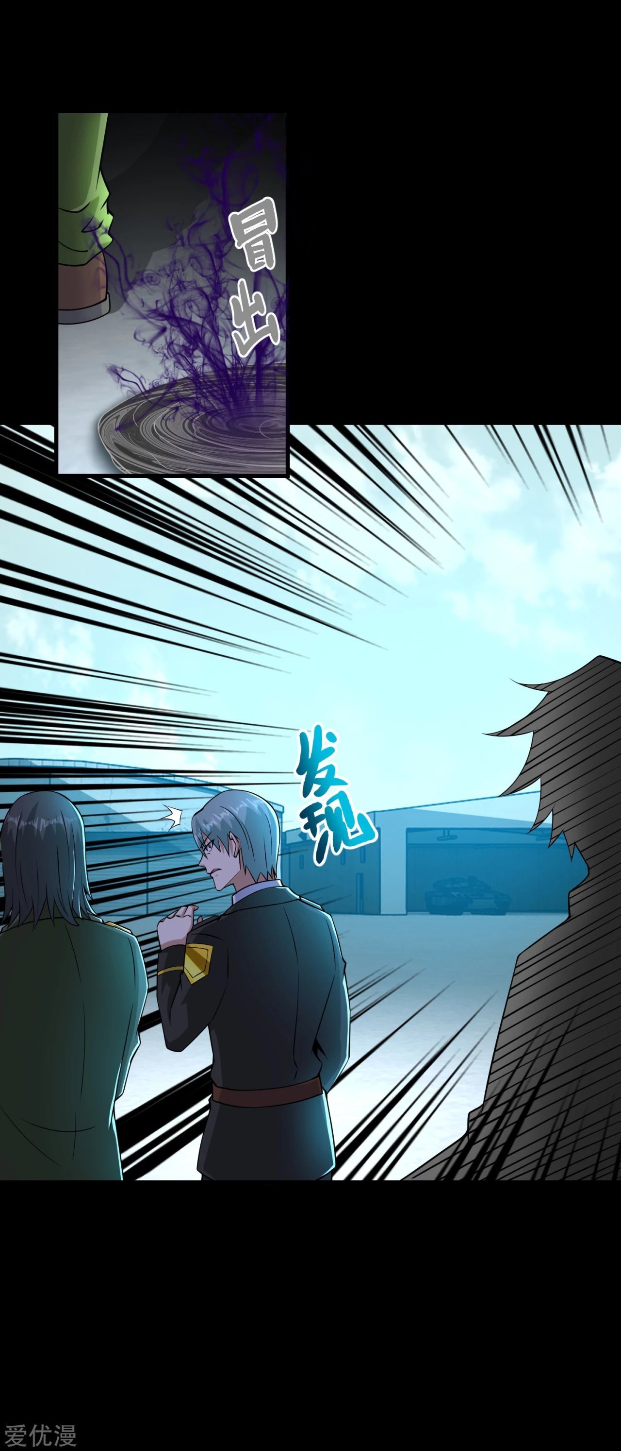 Read Rey del Apocalipsis ES Manga Online