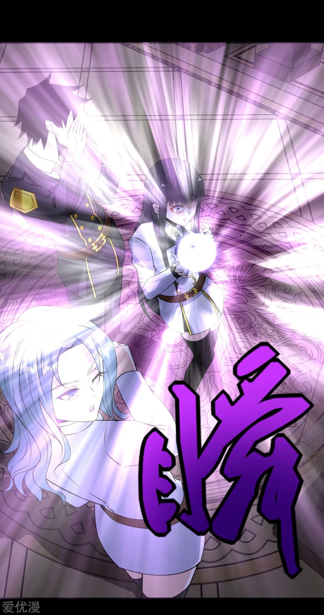 Read Rey del Apocalipsis ES Manga Online