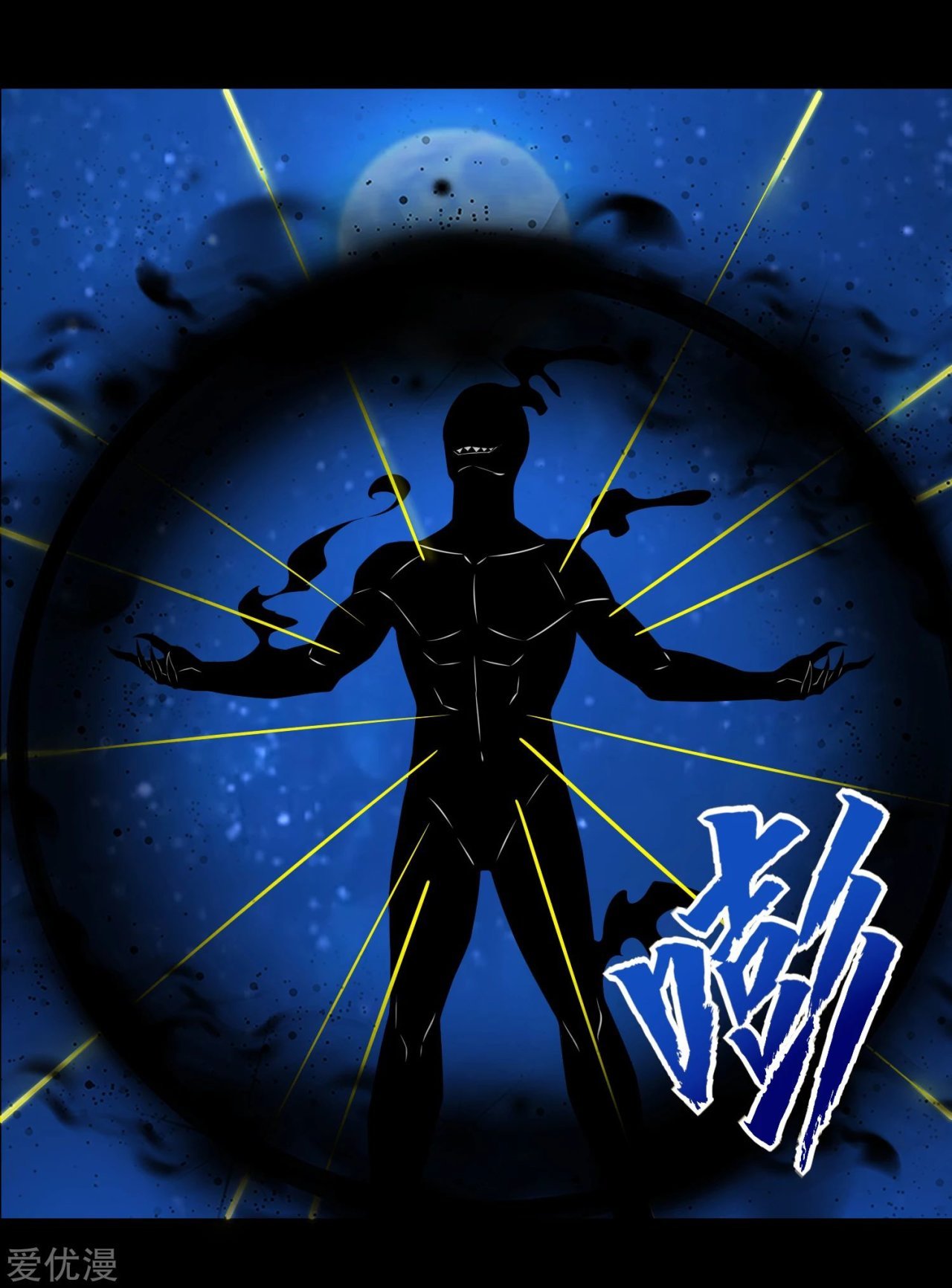 Read Rey del Apocalipsis ES Manga Online