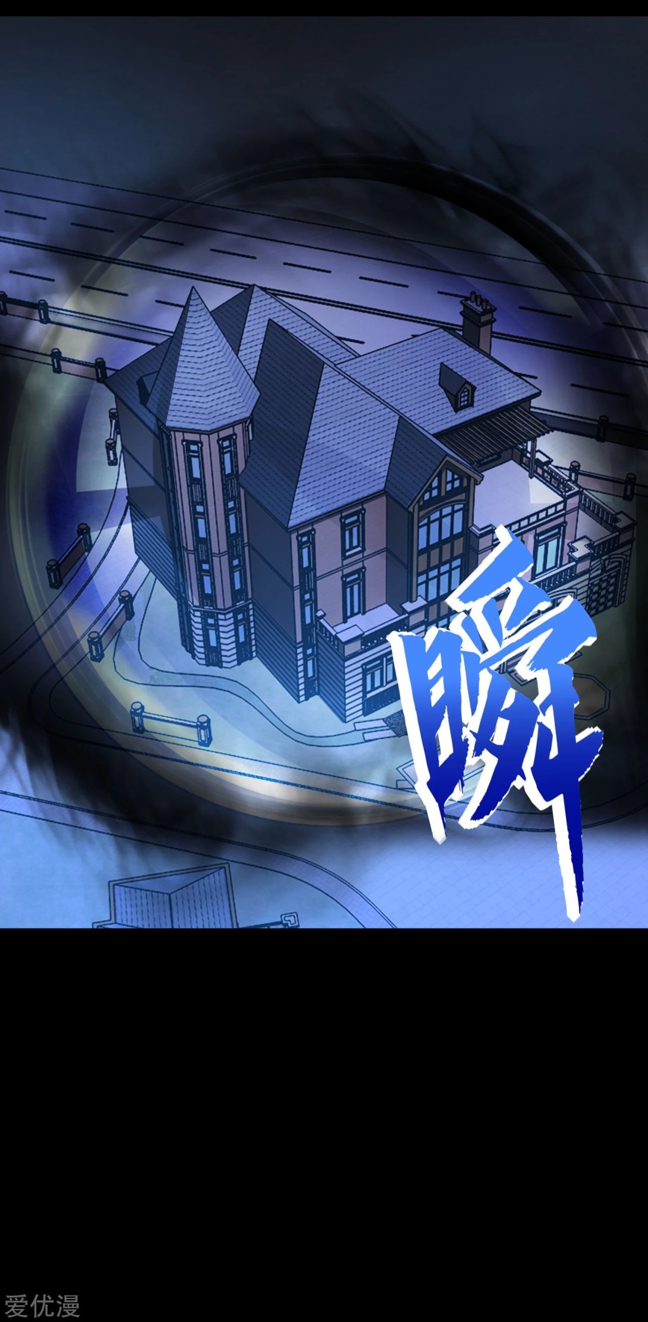 Read Rey del Apocalipsis ES Manga Online