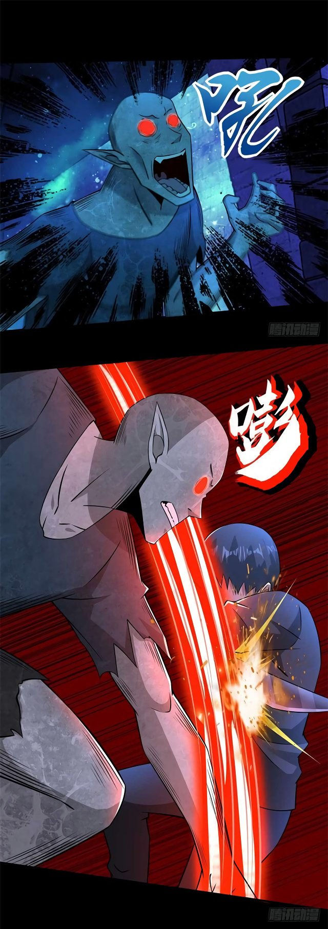 Read Rey del Apocalipsis ES Manga Online