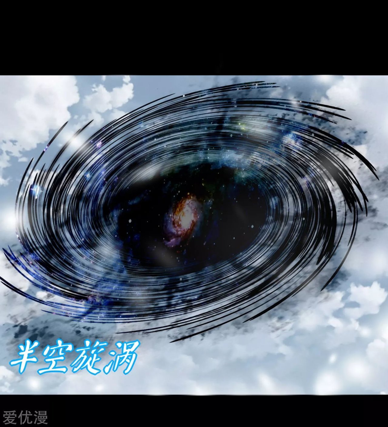 Read Rey del Apocalipsis ES Manga Online