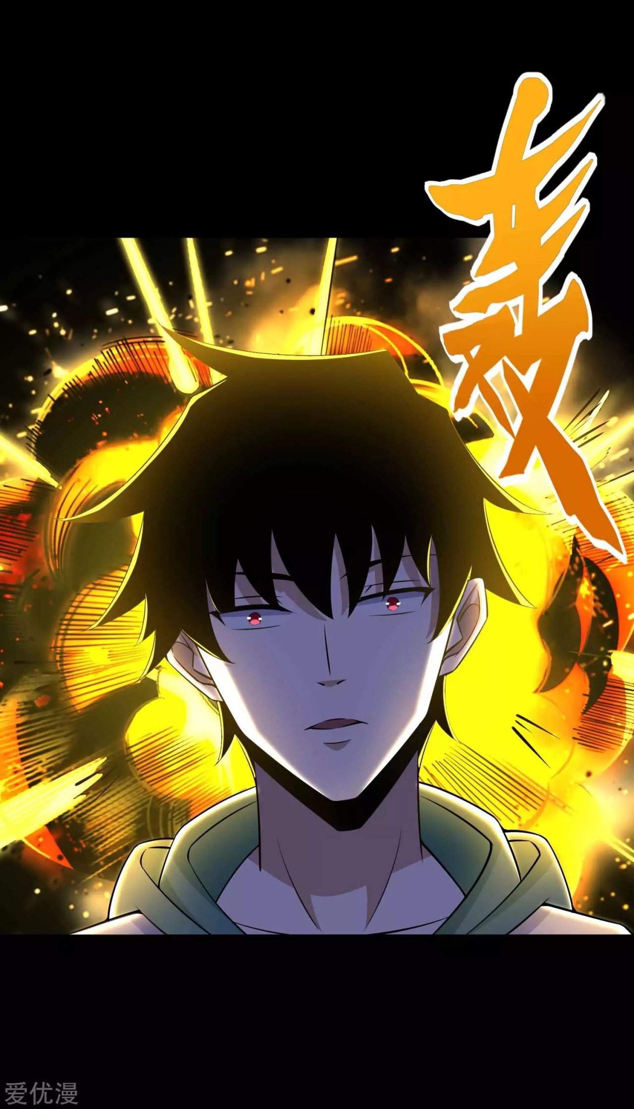 Read Rey del Apocalipsis ES Manga Online