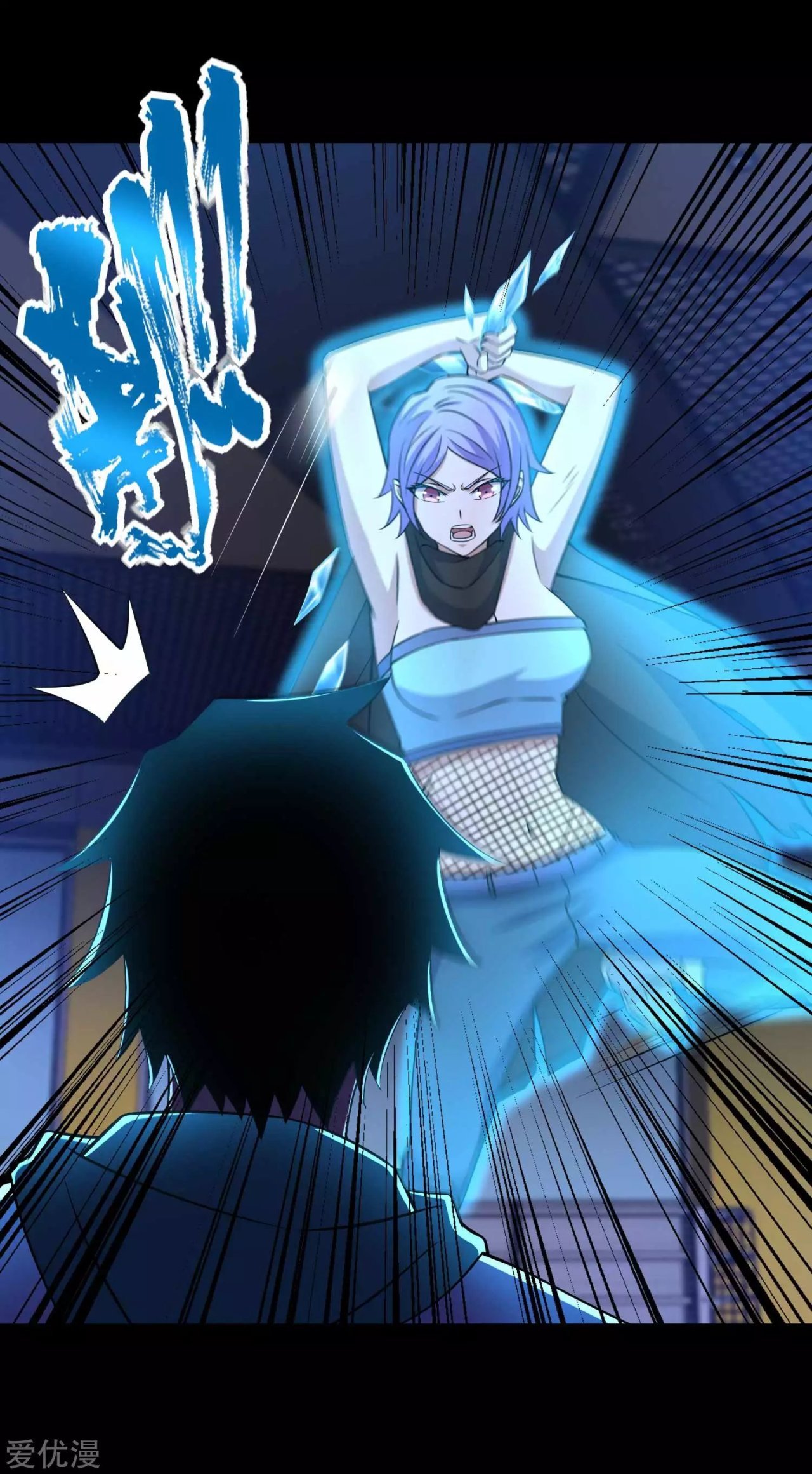 Read Rey del Apocalipsis ES Manga Online
