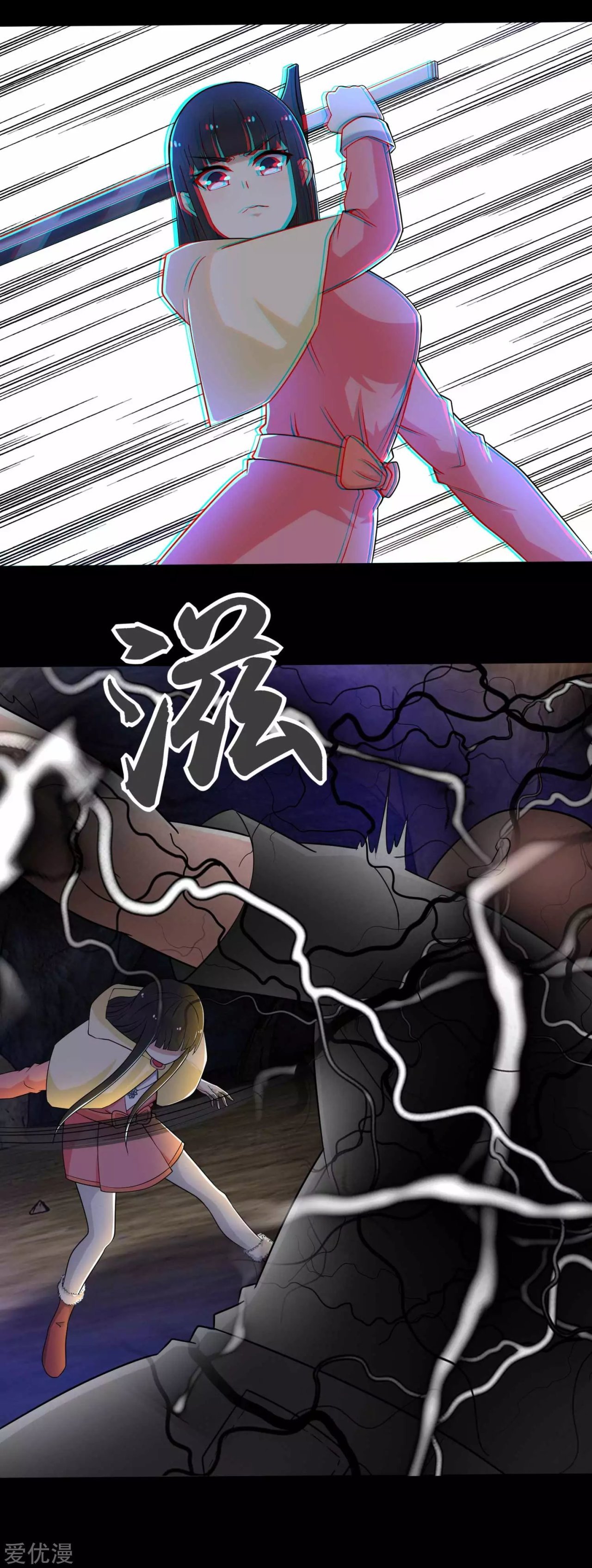 Read Rey del Apocalipsis ES Manga Online