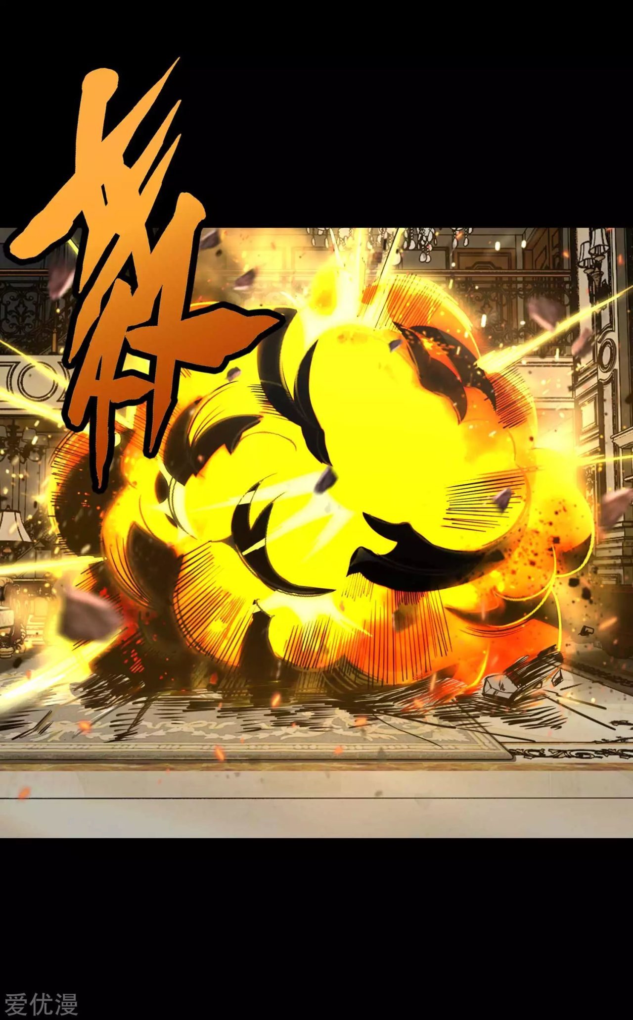 Read Rey del Apocalipsis ES Manga Online