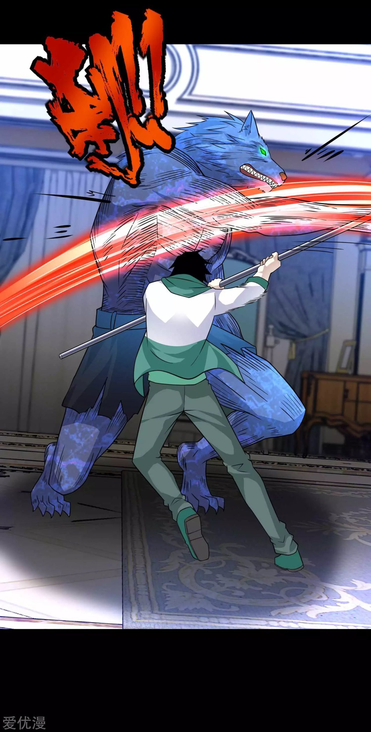 Read Rey del Apocalipsis ES Manga Online