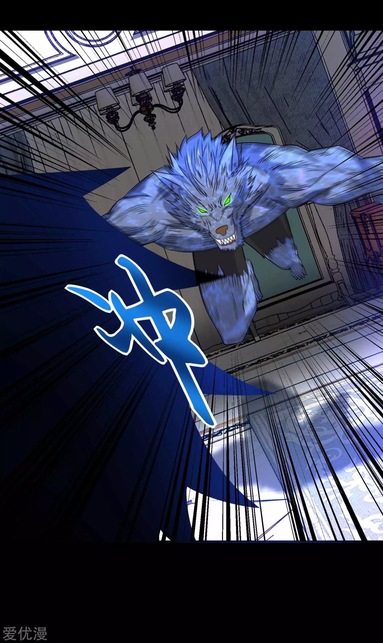Read Rey del Apocalipsis ES Manga Online