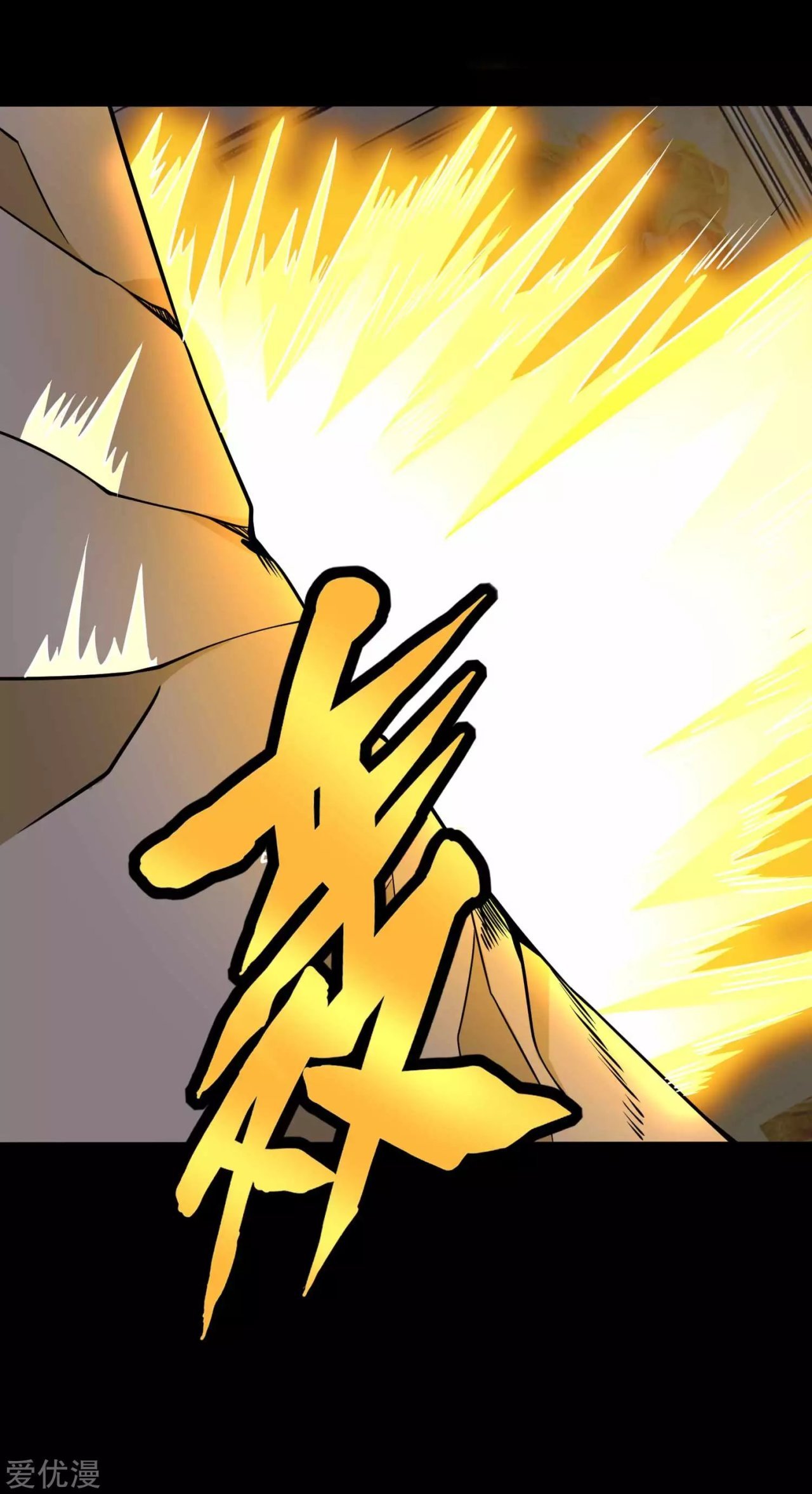 Read Rey del Apocalipsis ES Manga Online