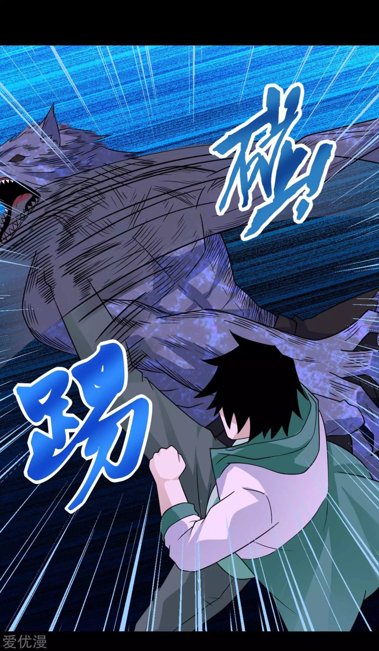 Read Rey del Apocalipsis ES Manga Online
