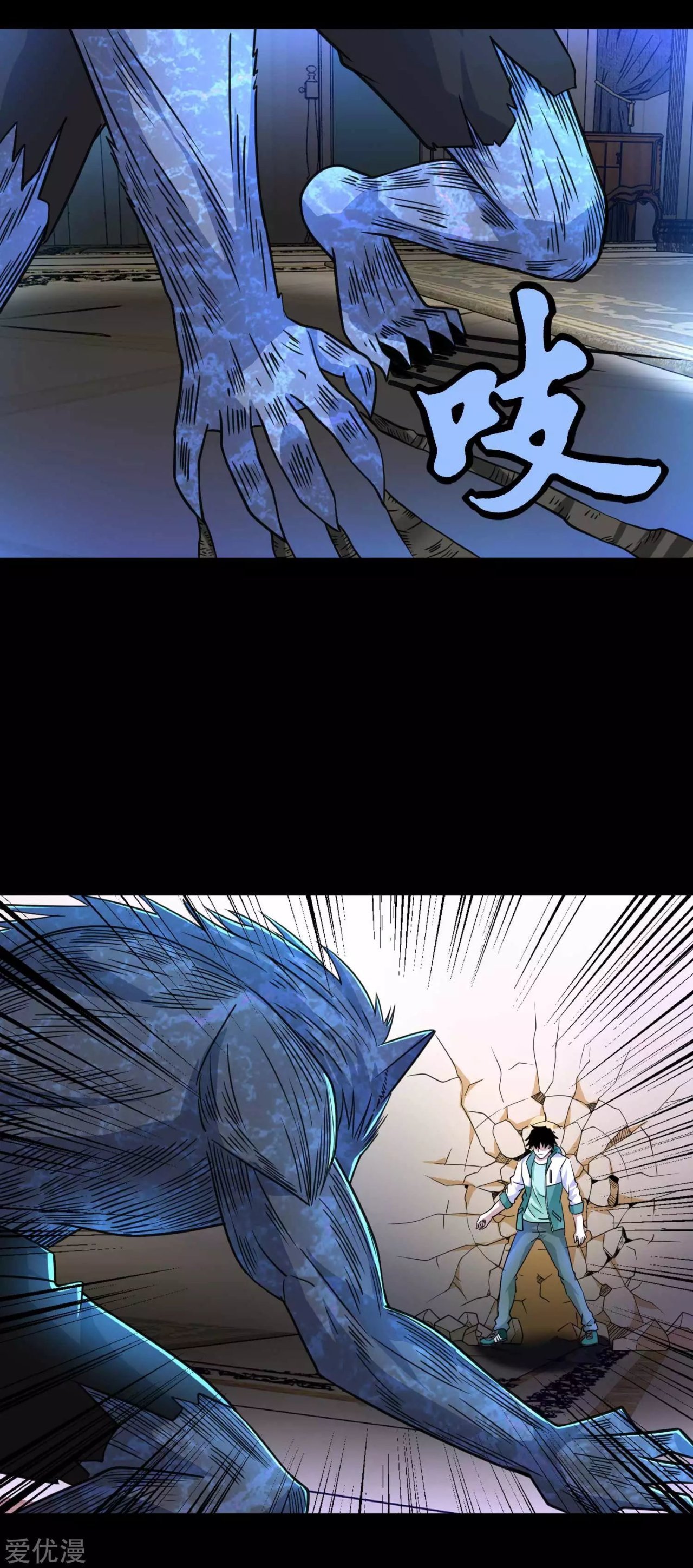Read Rey del Apocalipsis ES Manga Online