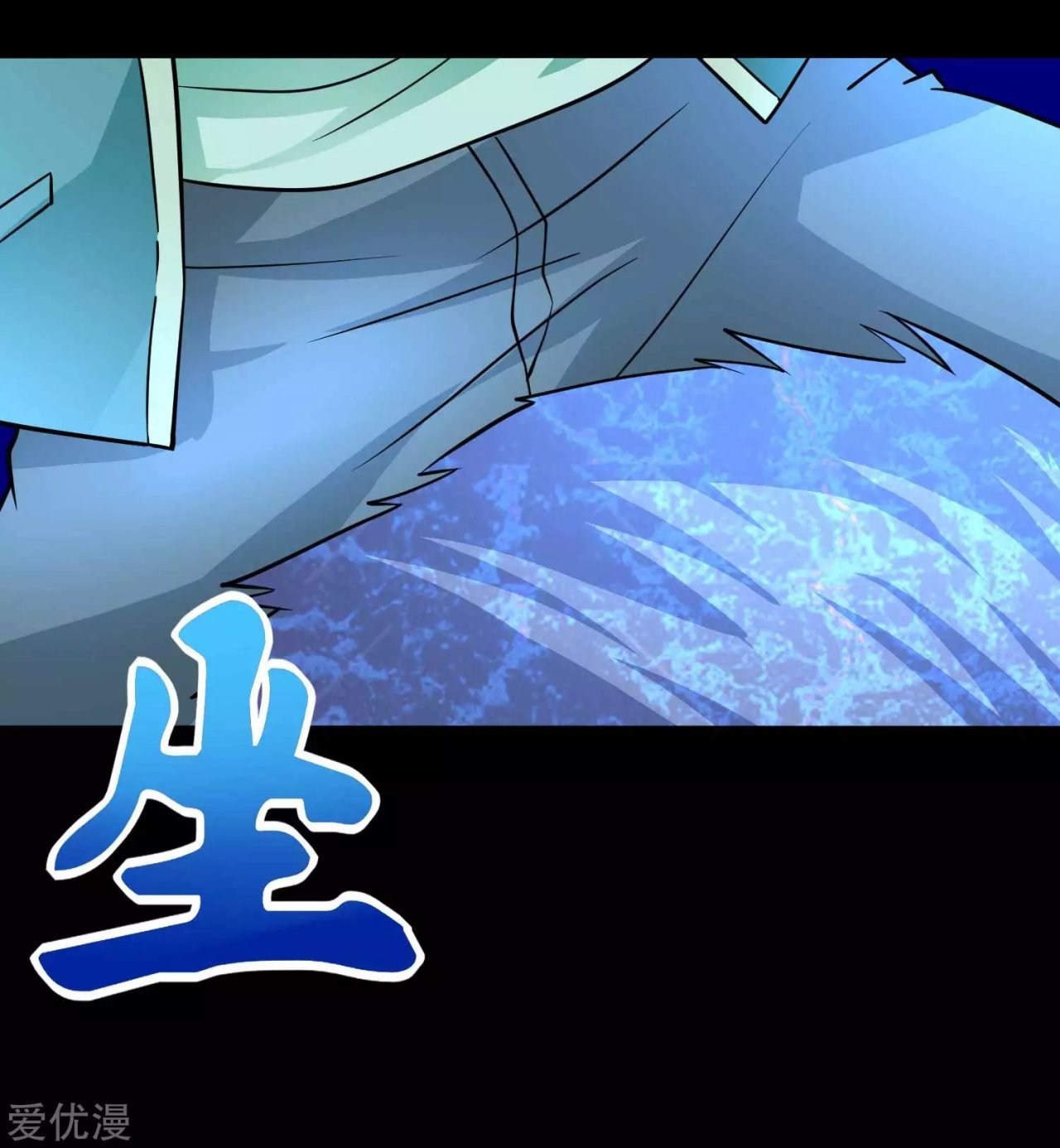 Read Rey del Apocalipsis ES Manga Online