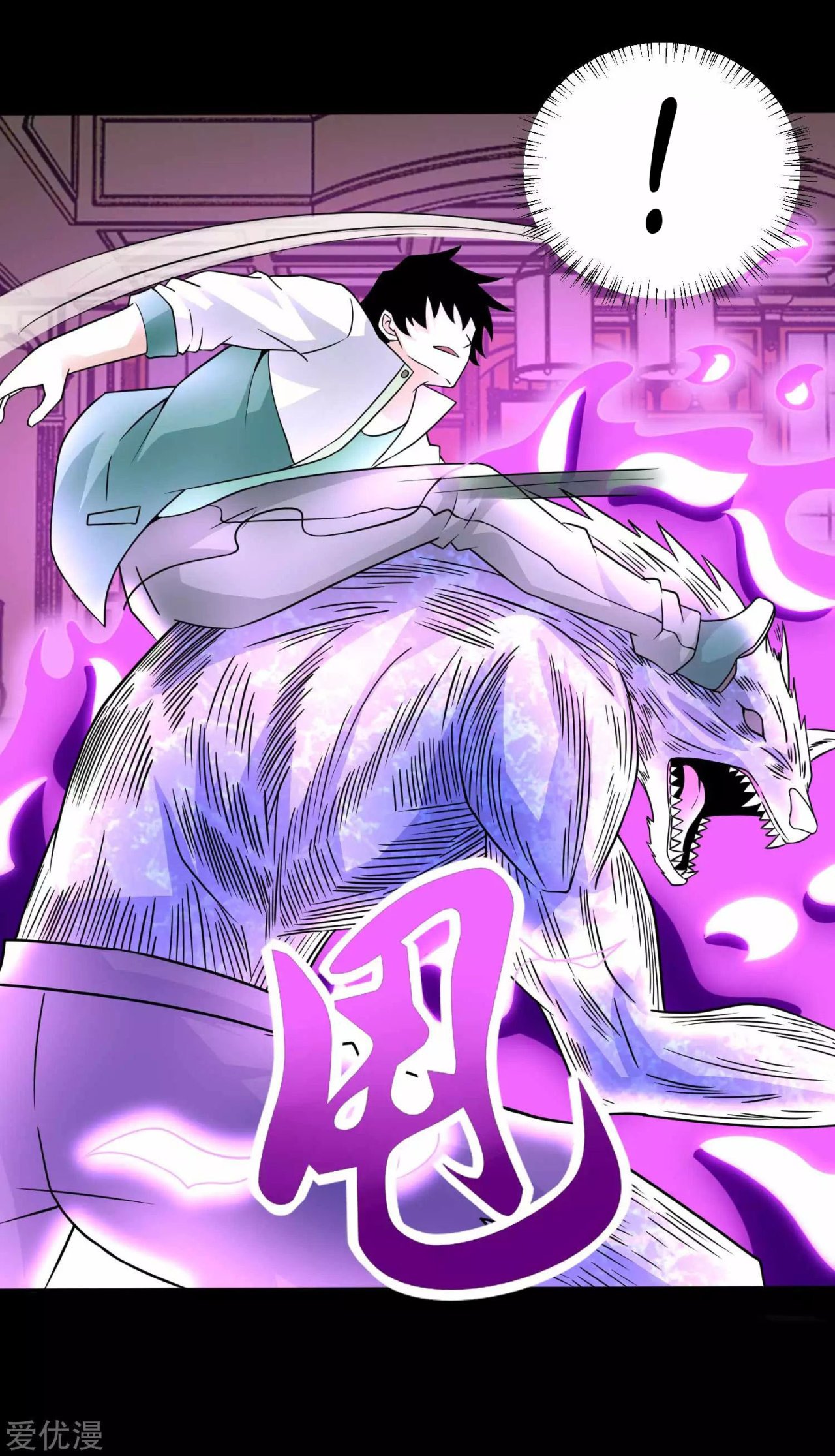Read Rey del Apocalipsis ES Manga Online