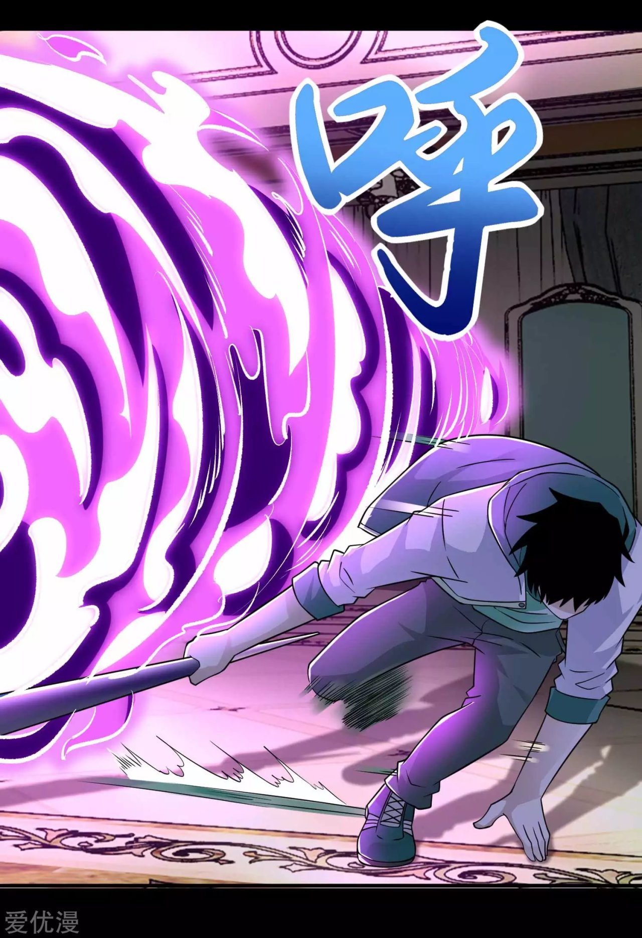 Read Rey del Apocalipsis ES Manga Online