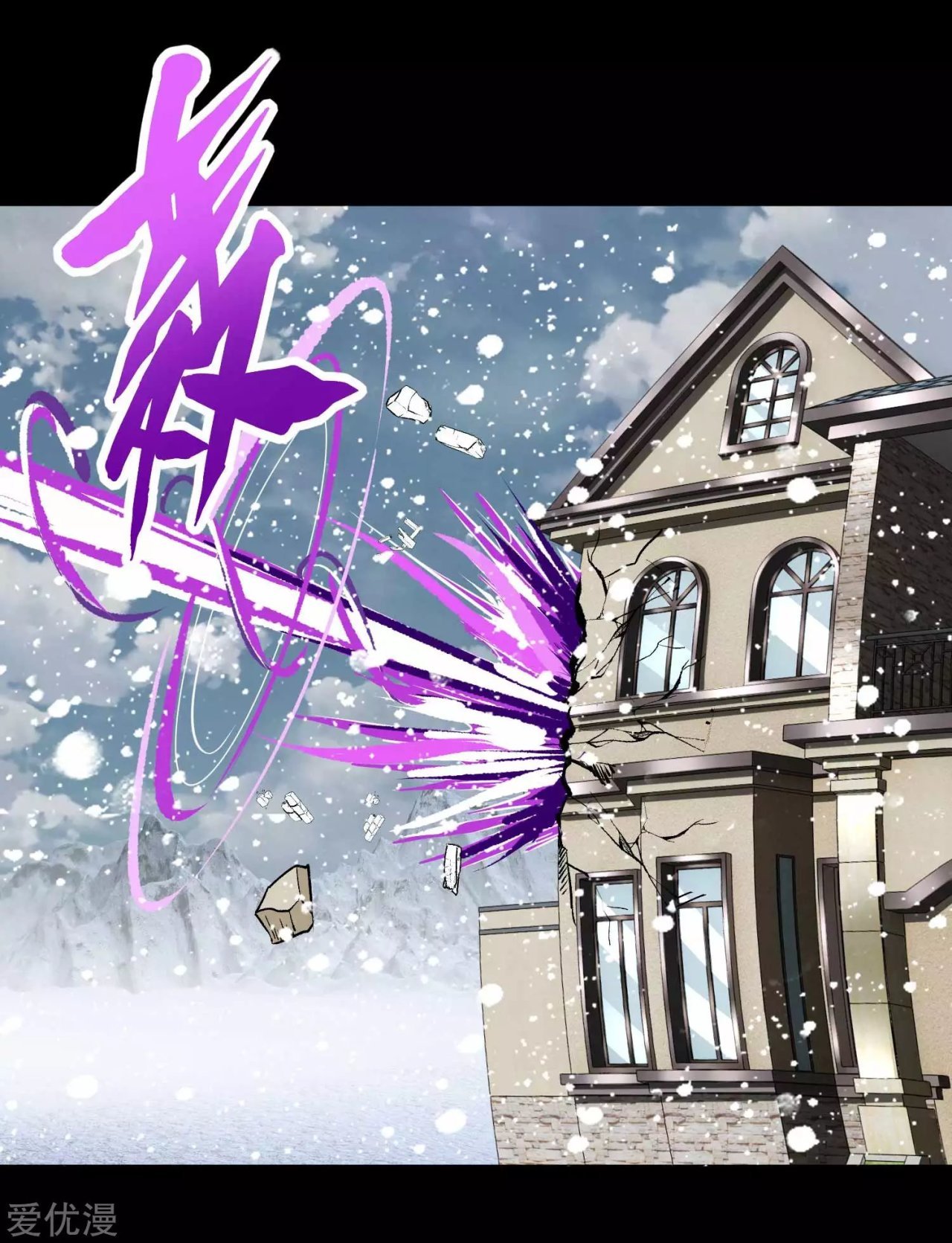 Read Rey del Apocalipsis ES Manga Online