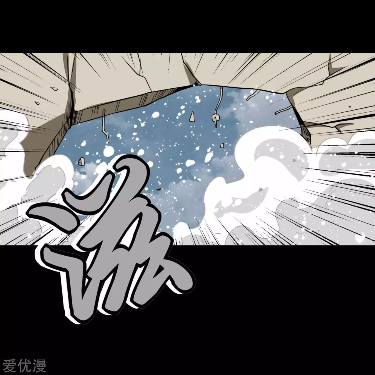 Read Rey del Apocalipsis ES Manga Online