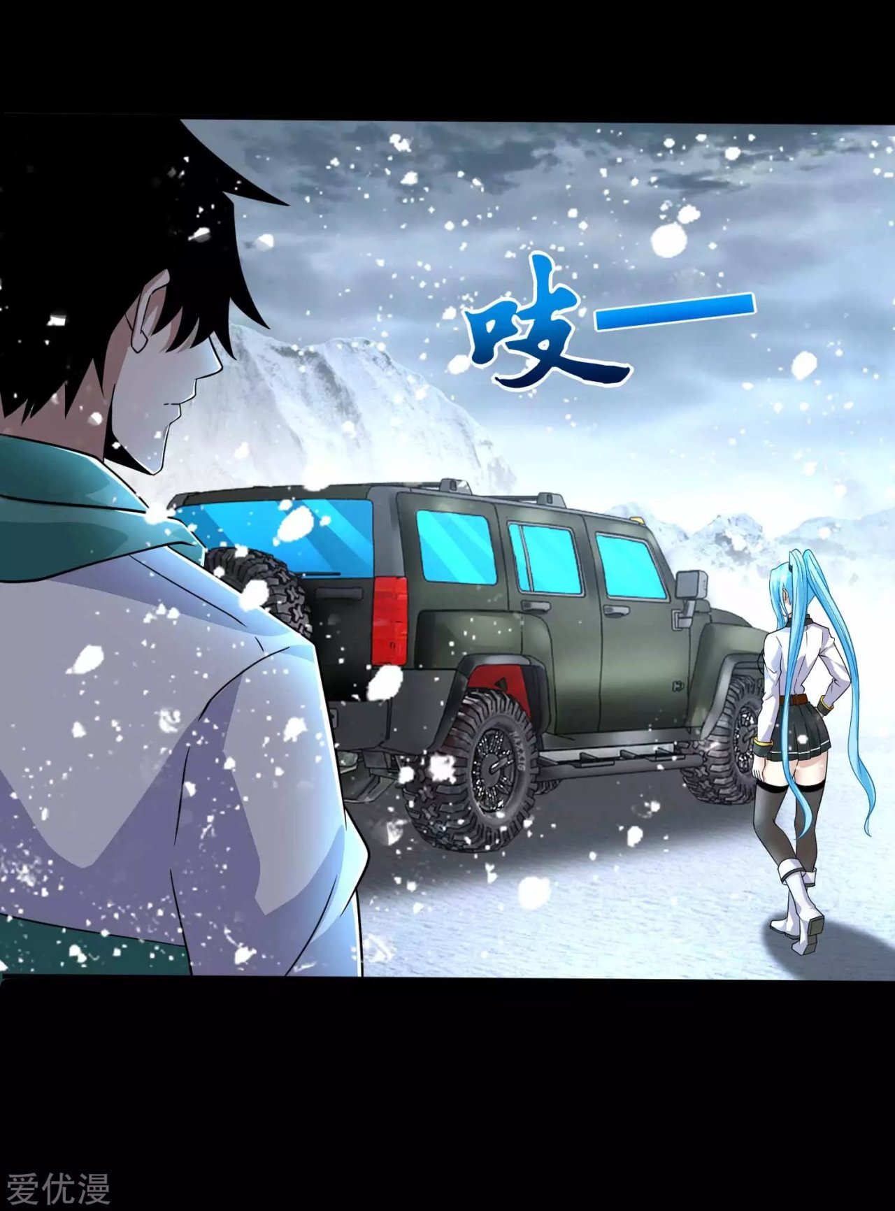 Read Rey del Apocalipsis ES Manga Online