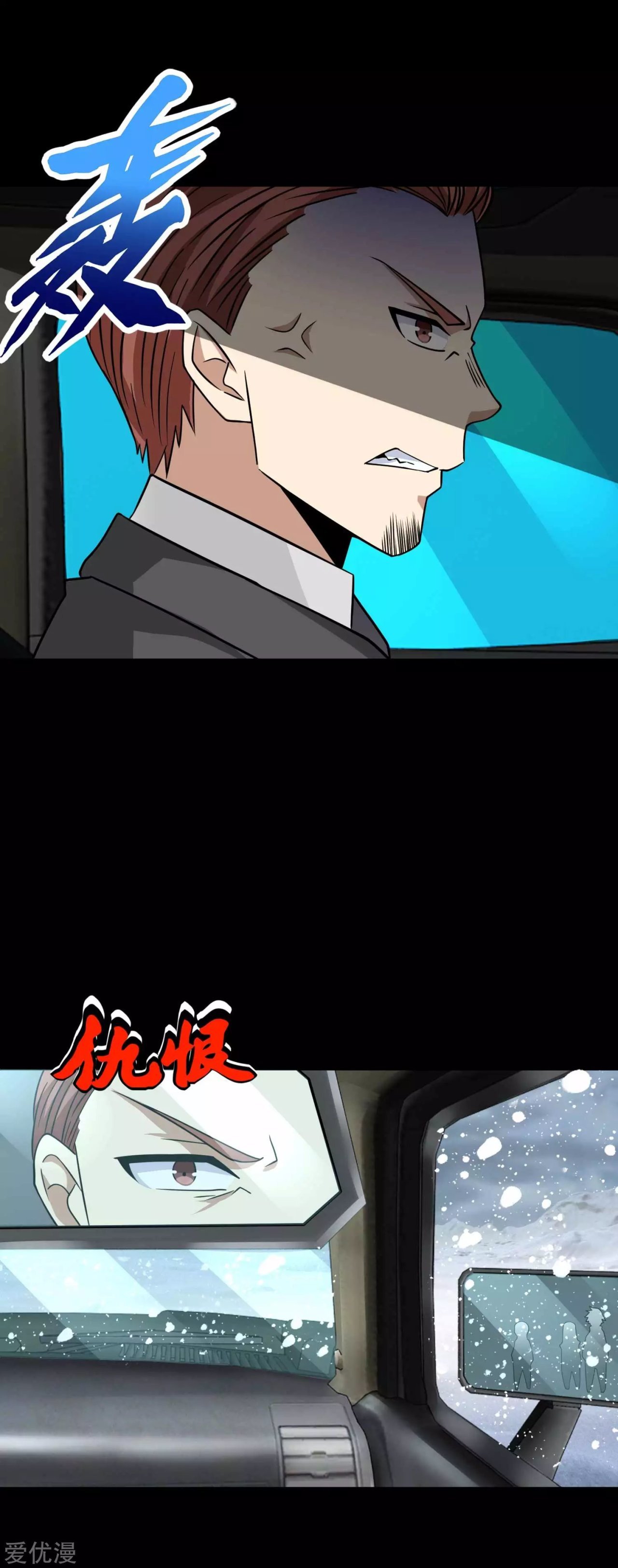 Read Rey del Apocalipsis ES Manga Online