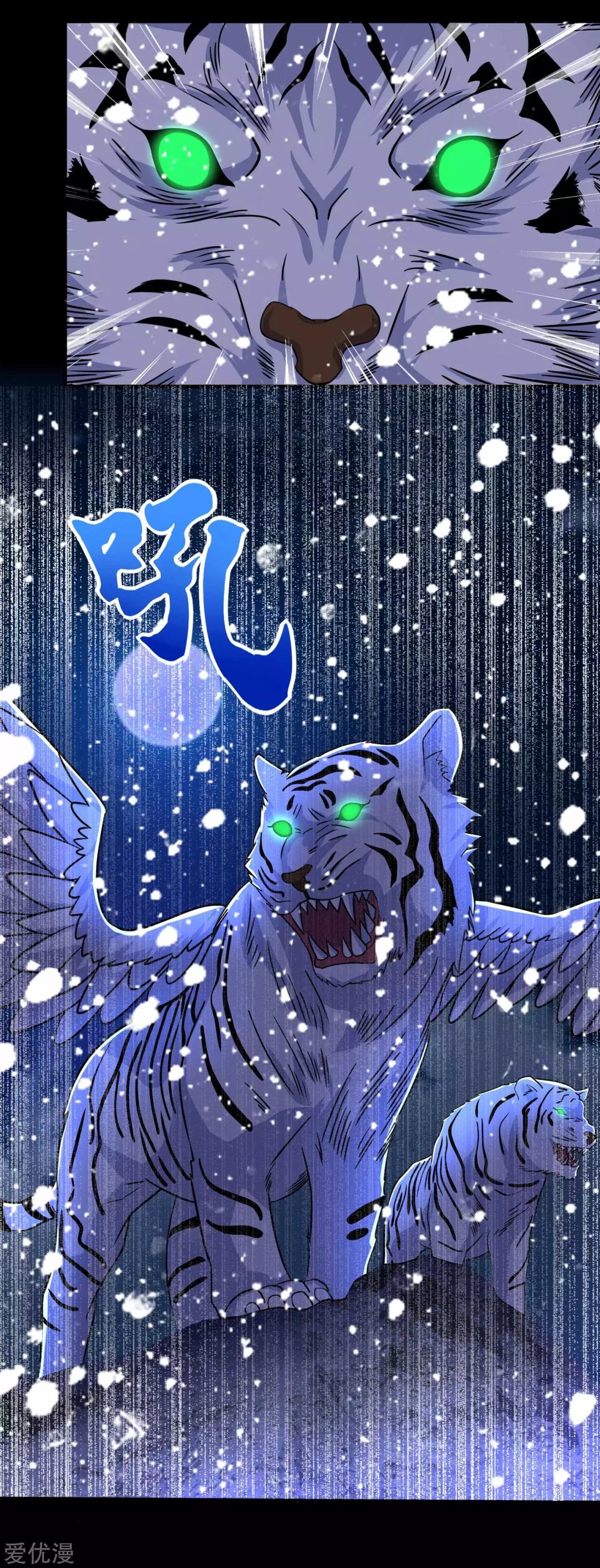 Read Rey del Apocalipsis ES Manga Online