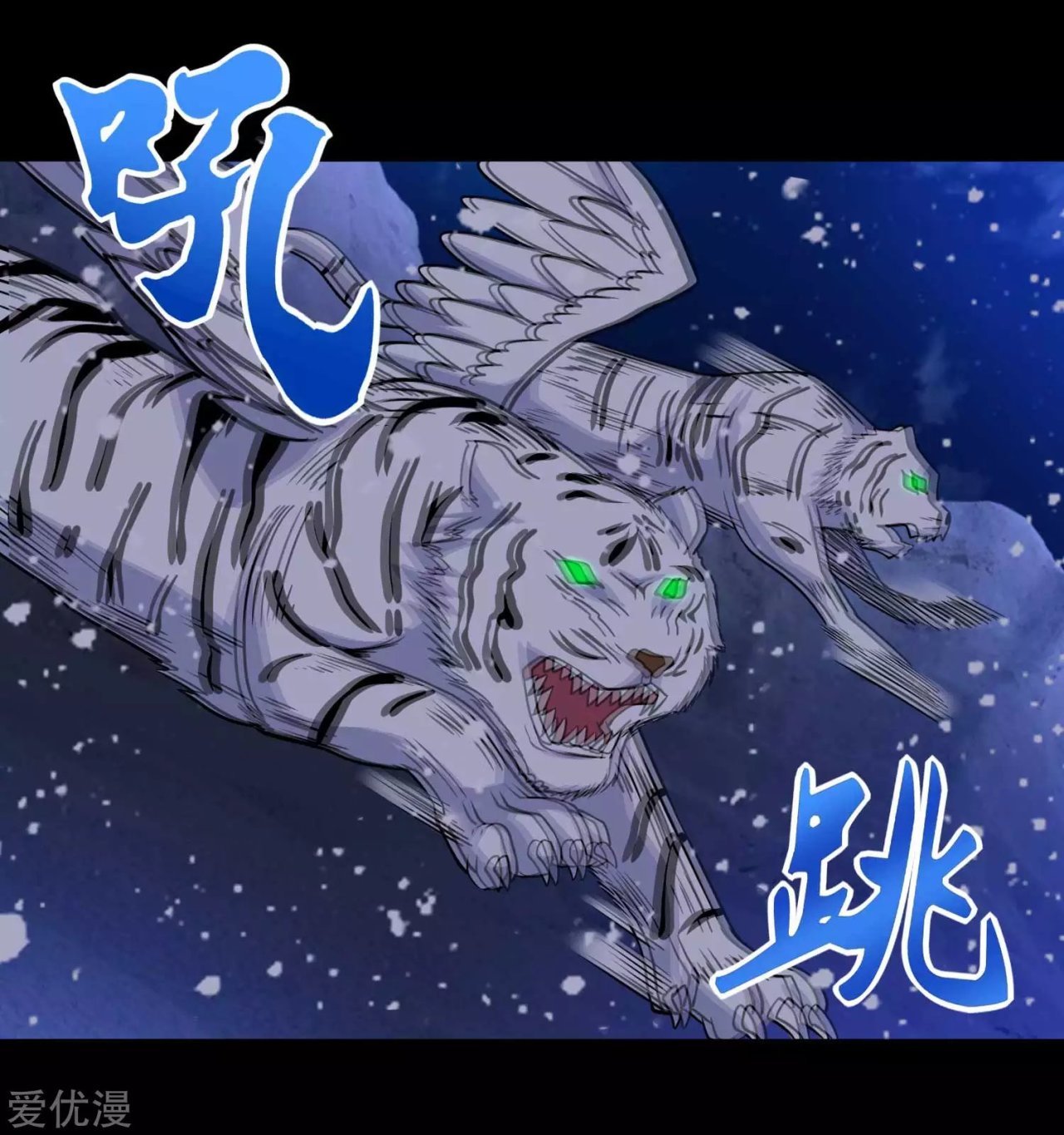 Read Rey del Apocalipsis ES Manga Online