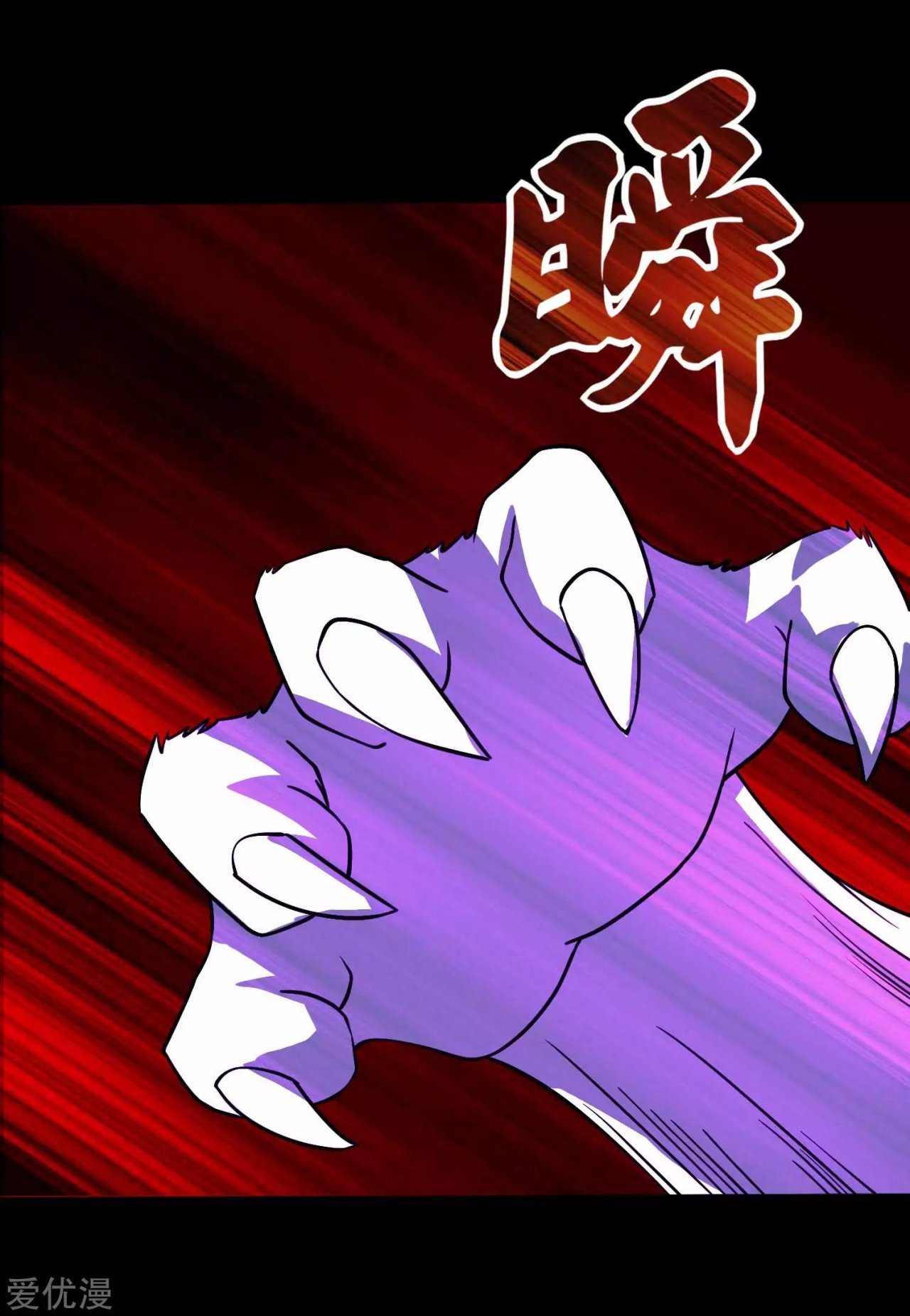 Read Rey del Apocalipsis ES Manga Online