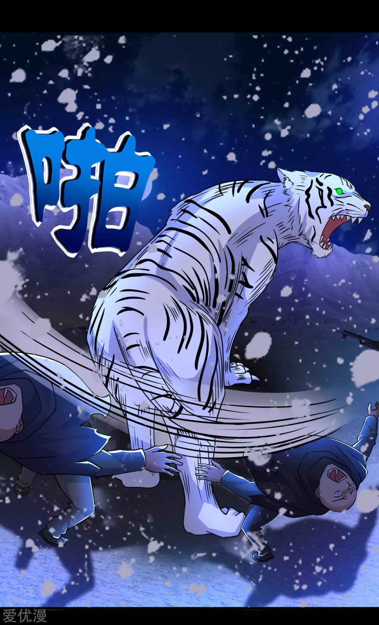 Read Rey del Apocalipsis ES Manga Online
