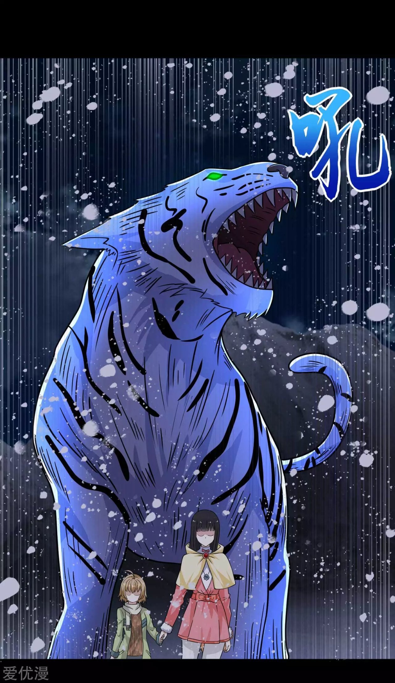 Read Rey del Apocalipsis ES Manga Online