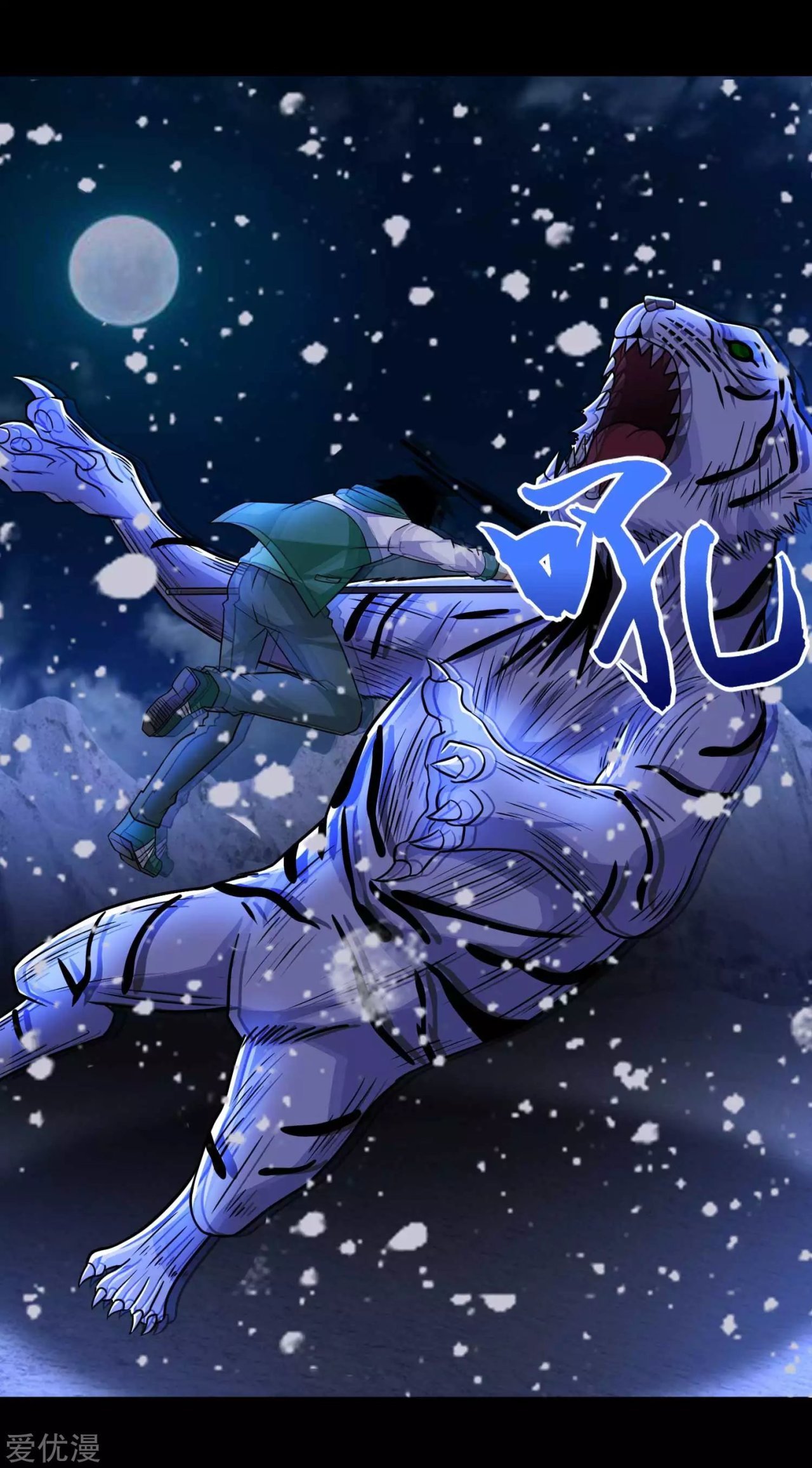 Read Rey del Apocalipsis ES Manga Online