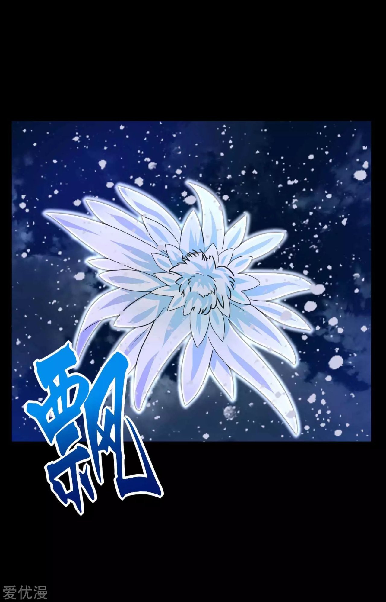 Read Rey del Apocalipsis ES Manga Online