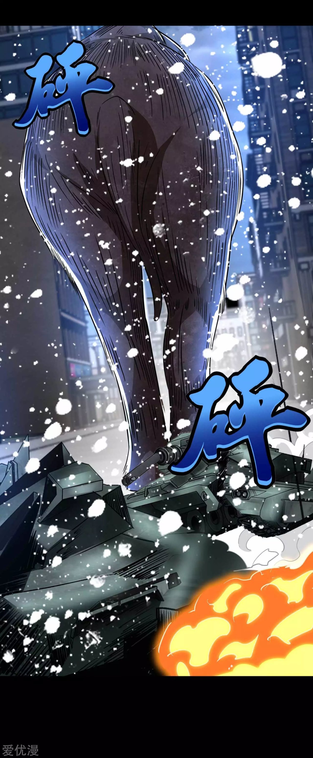 Read Rey del Apocalipsis ES Manga Online