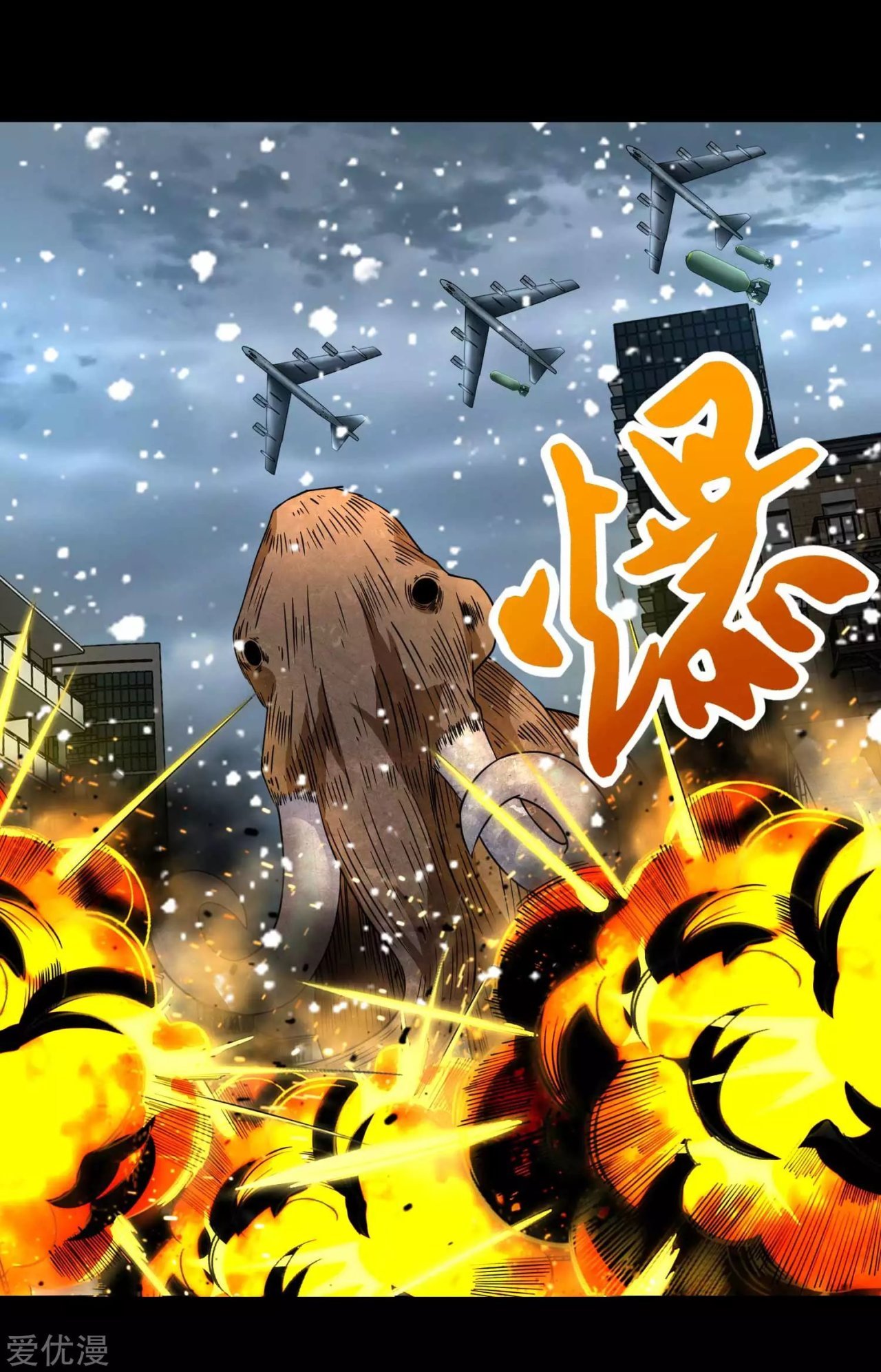 Read Rey del Apocalipsis ES Manga Online