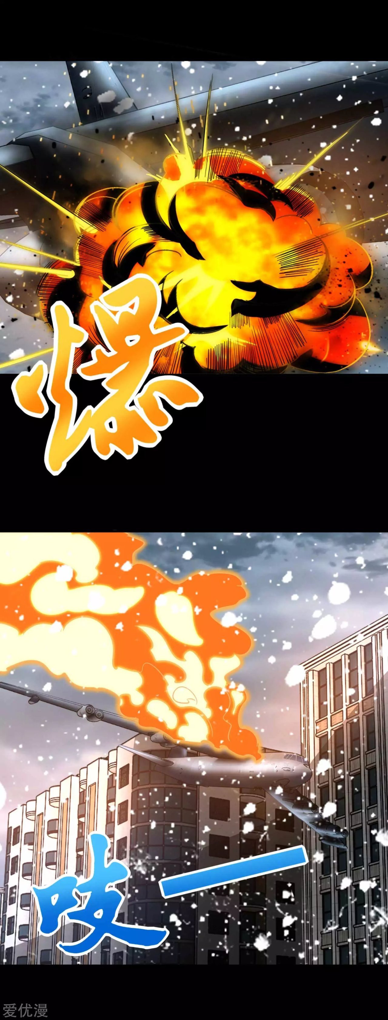 Read Rey del Apocalipsis ES Manga Online