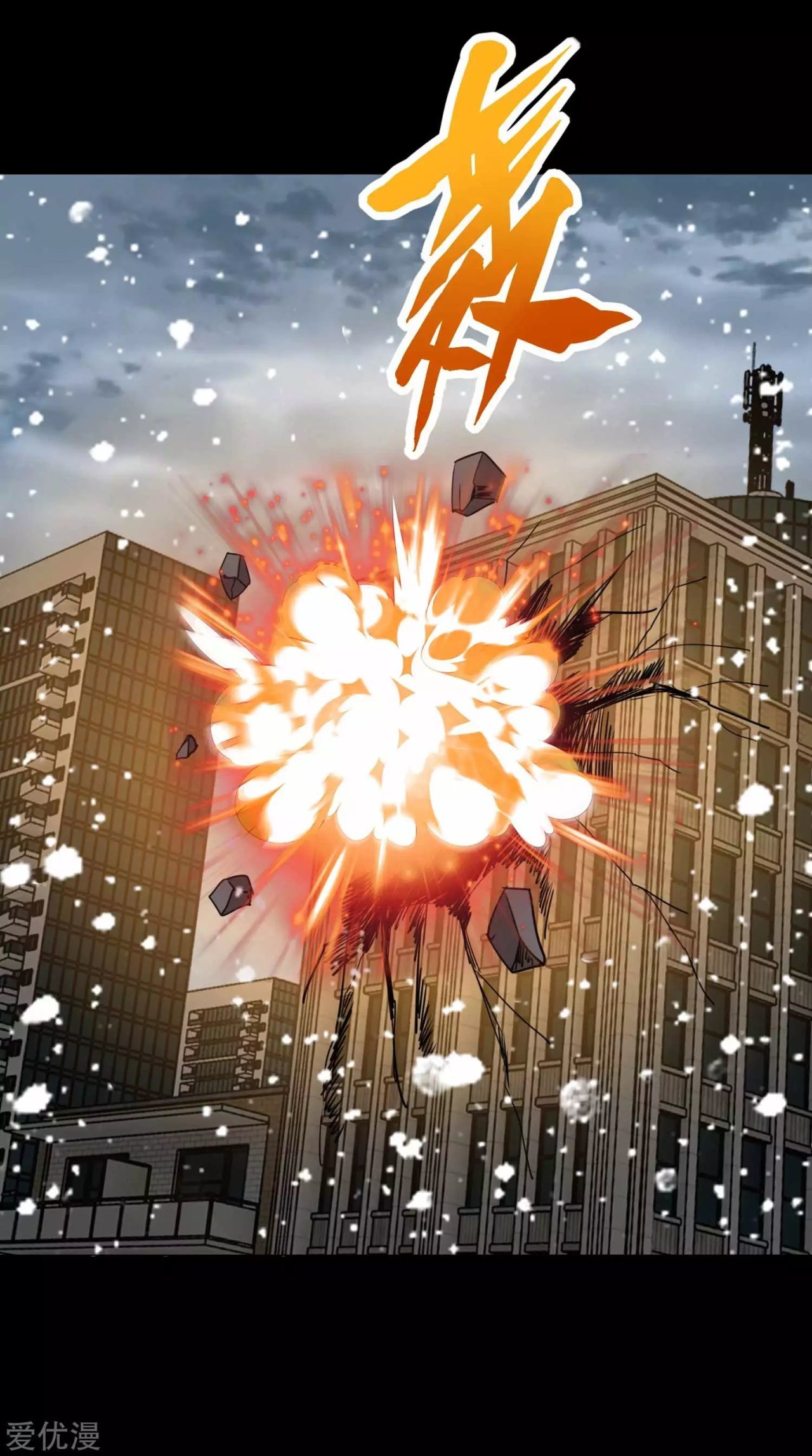 Read Rey del Apocalipsis ES Manga Online