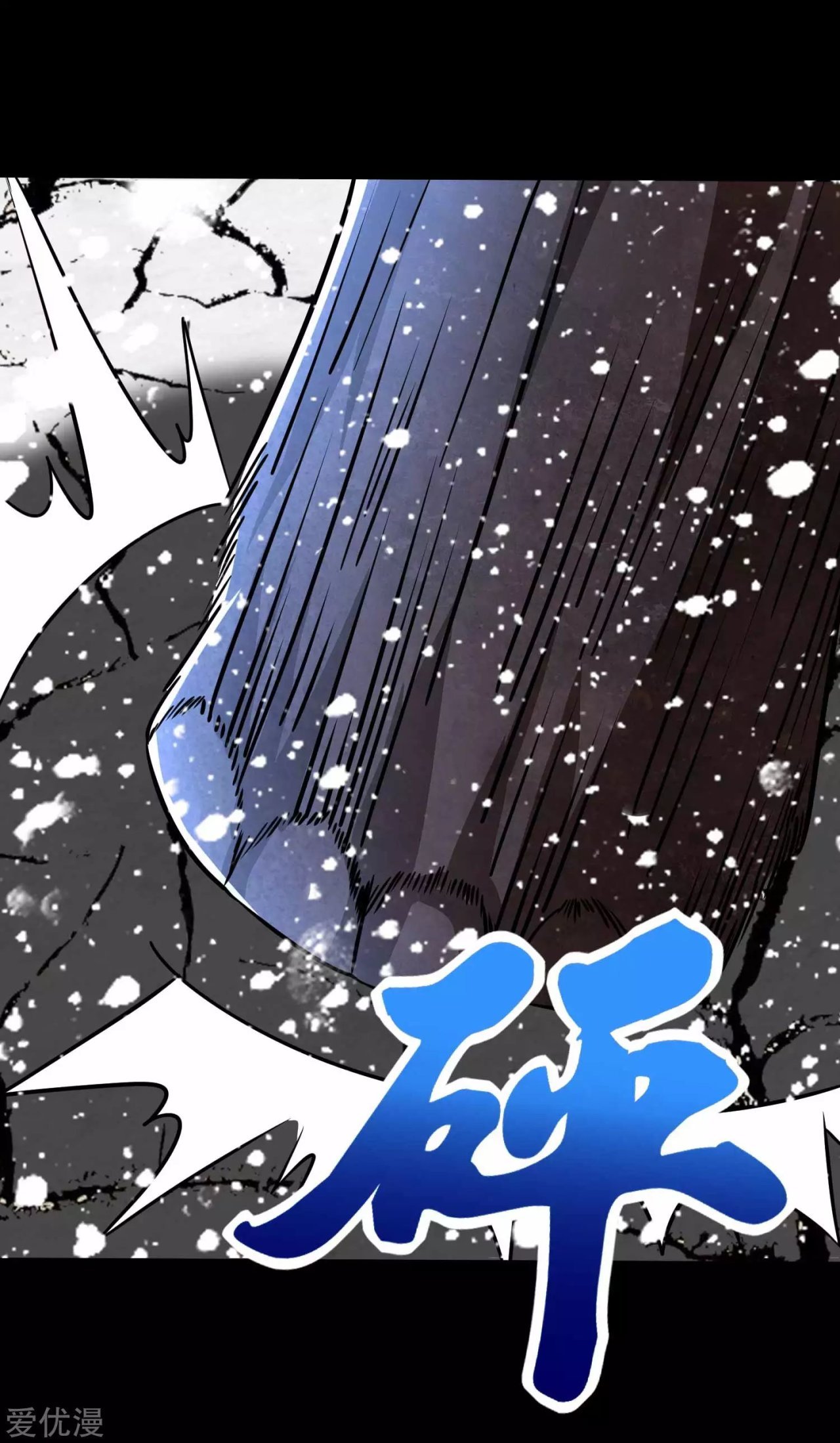 Read Rey del Apocalipsis ES Manga Online