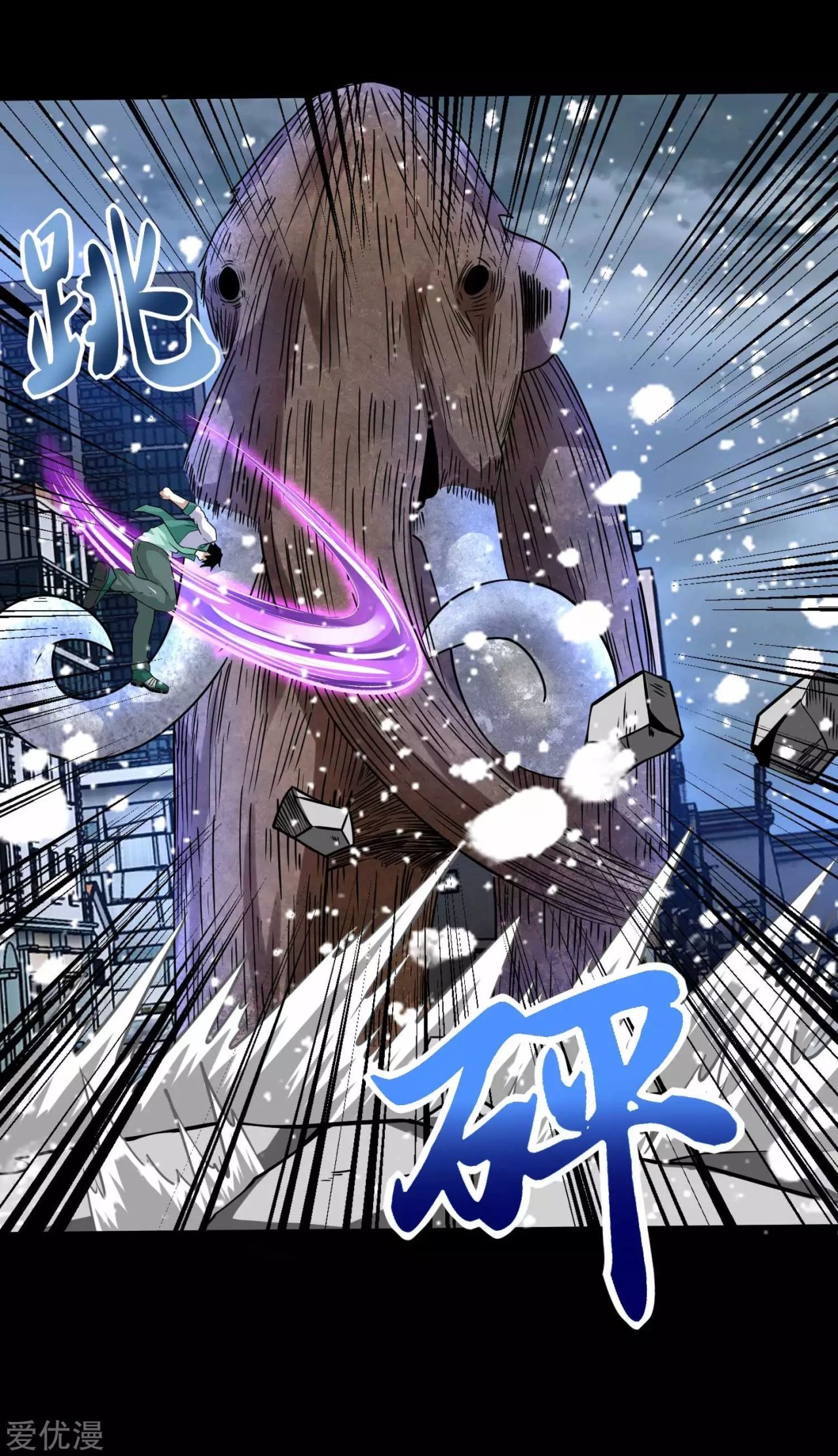 Read Rey del Apocalipsis ES Manga Online