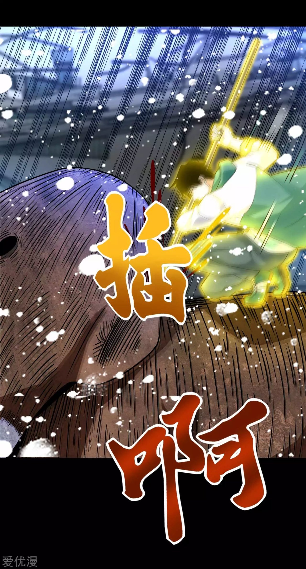 Read Rey del Apocalipsis ES Manga Online