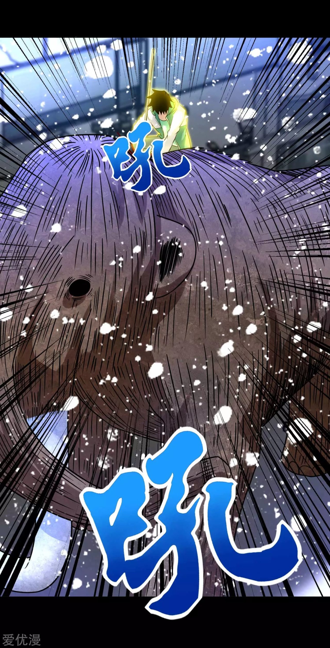 Read Rey del Apocalipsis ES Manga Online