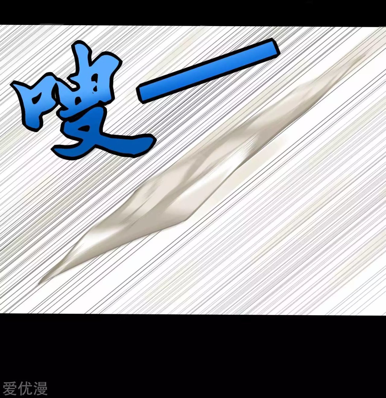 Read Rey del Apocalipsis ES Manga Online