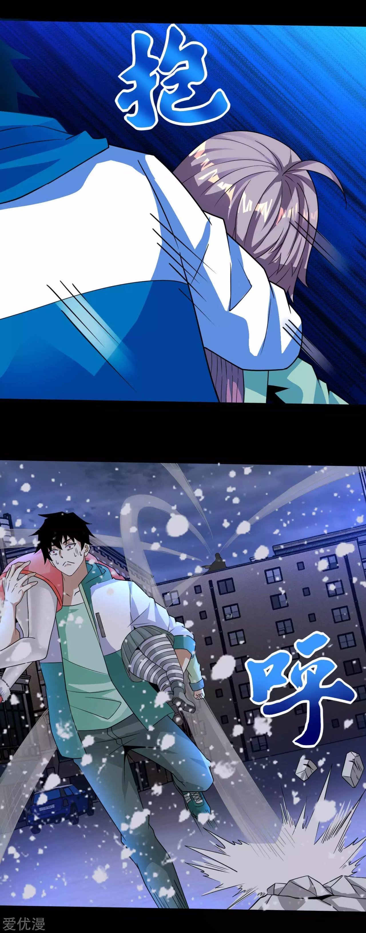 Read Rey del Apocalipsis ES Manga Online
