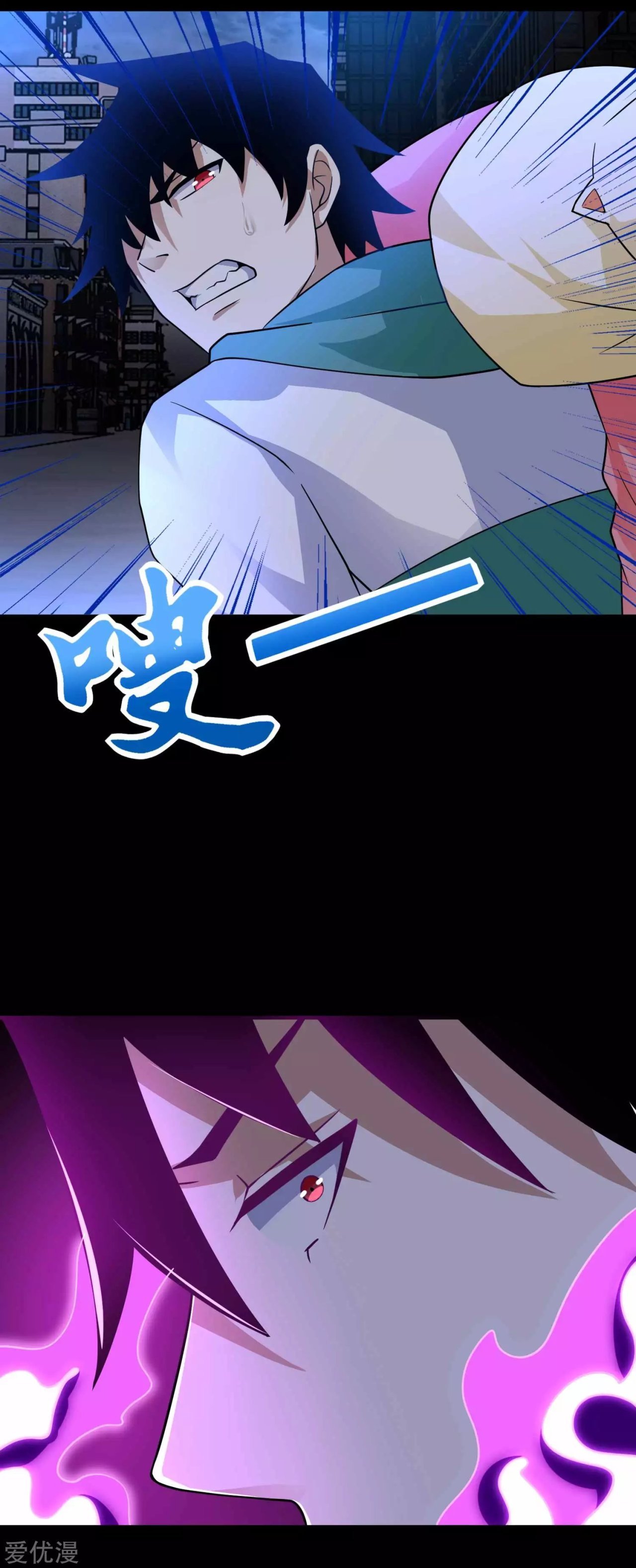 Read Rey del Apocalipsis ES Manga Online
